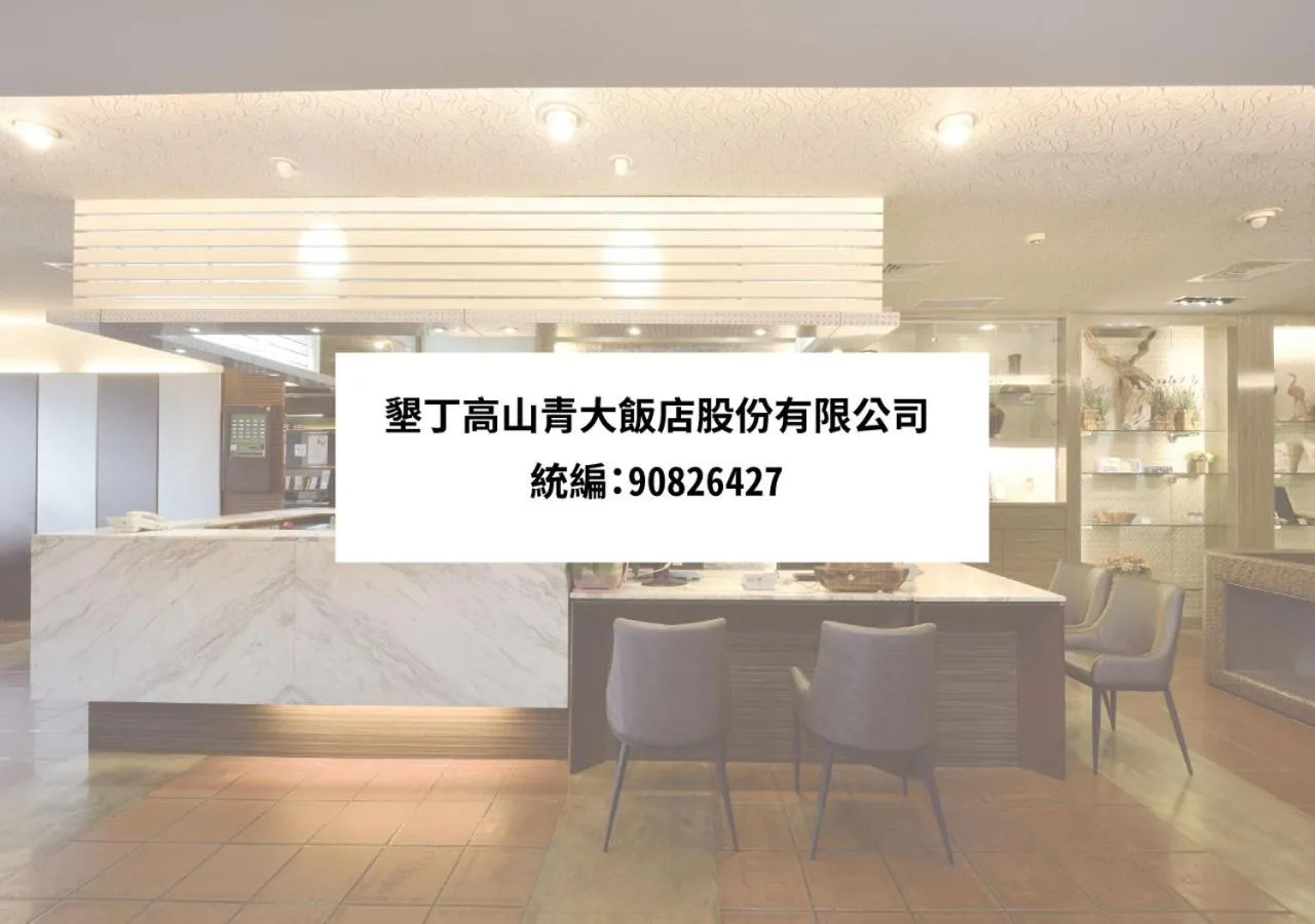 Toong Mao Resorts & Hotel