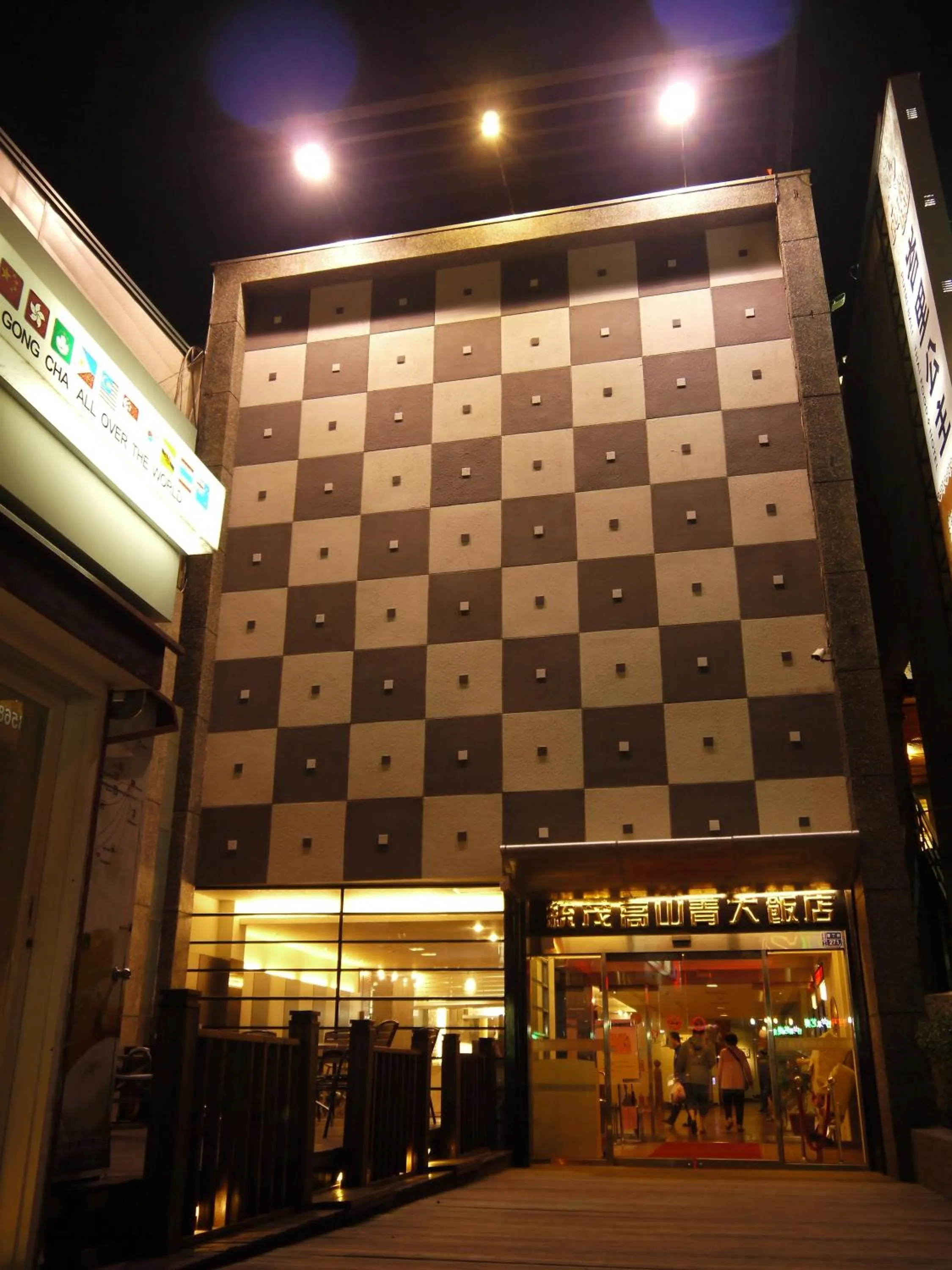 Toong Mao Resorts & Hotel