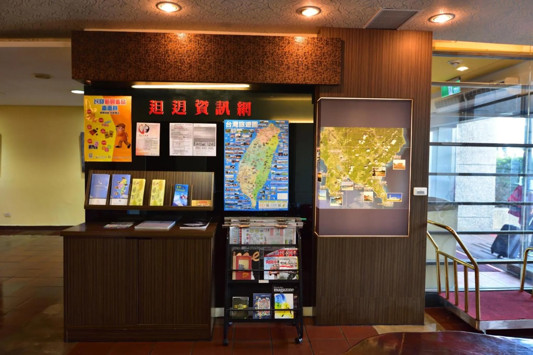 Toong Mao Resorts & Hotel