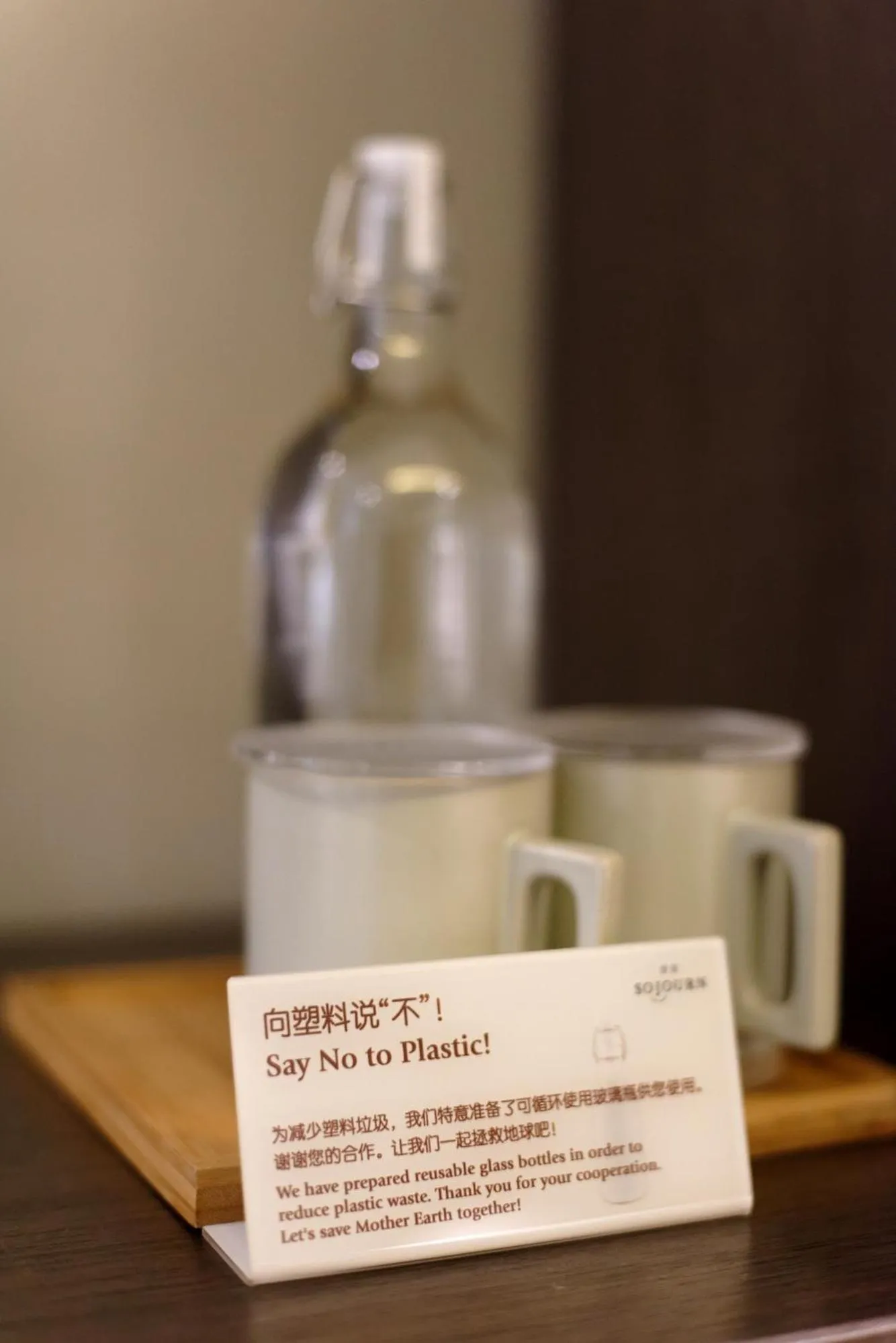 Drinks in Sojourn Spa Hotel Ipoh