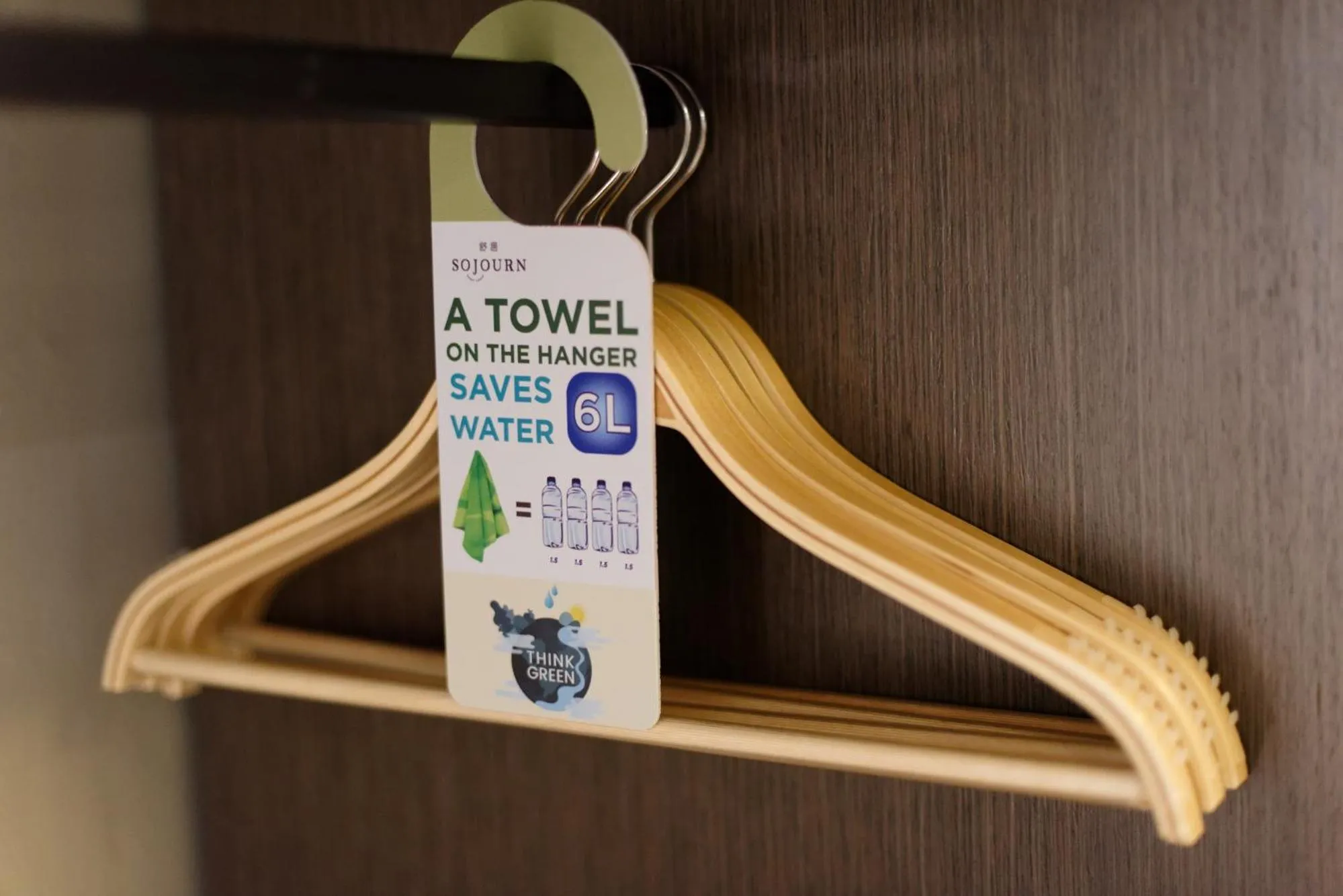 Property logo or sign in Sojourn Spa Hotel Ipoh