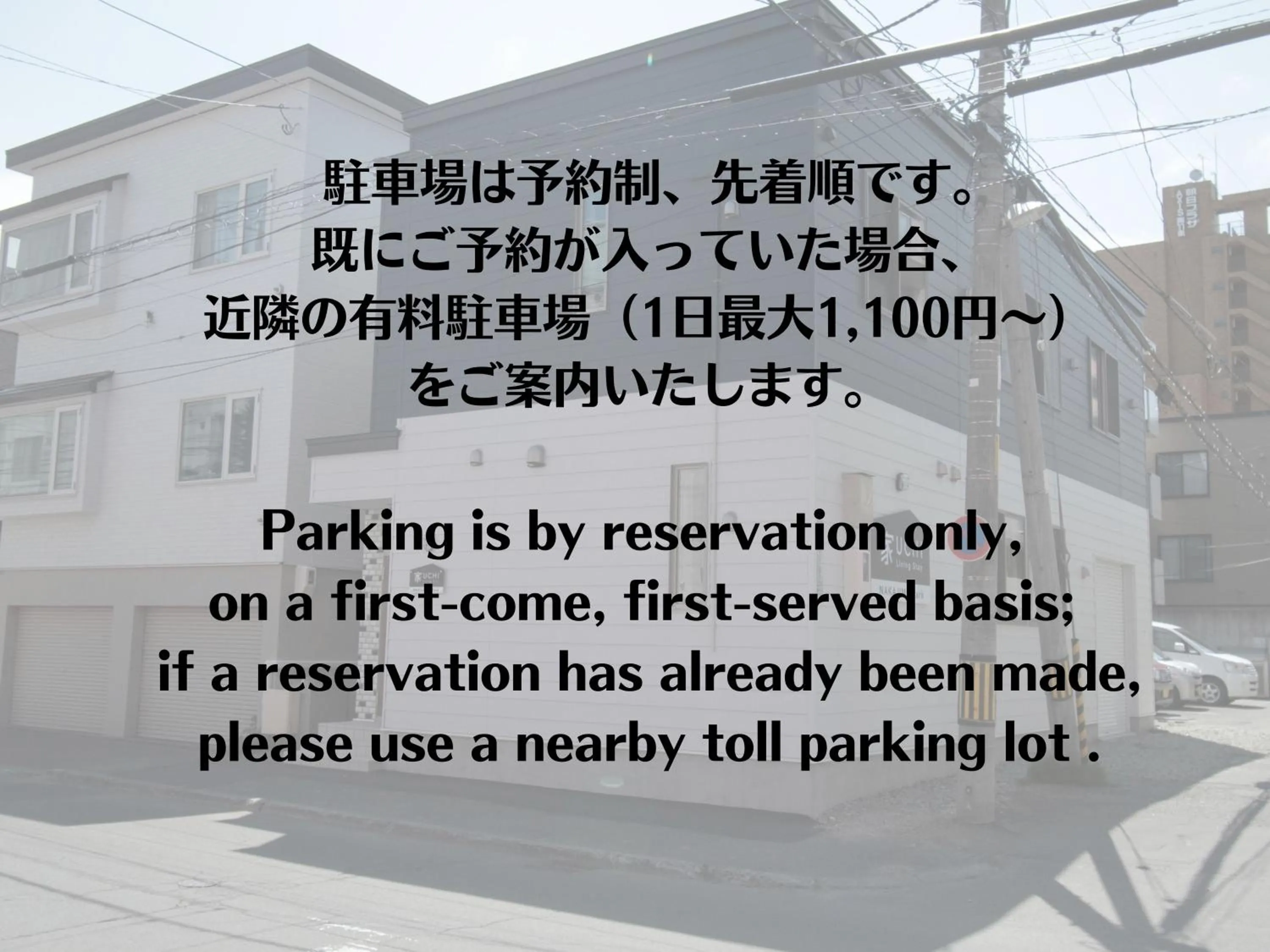 Parking in UCHI Living stay NAKAJIMA park