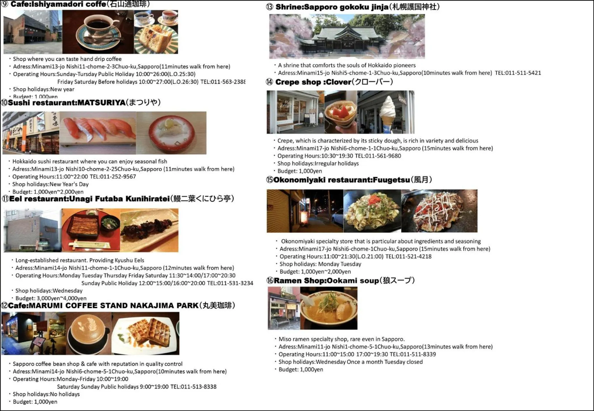 Other in UCHI Living stay NAKAJIMA park