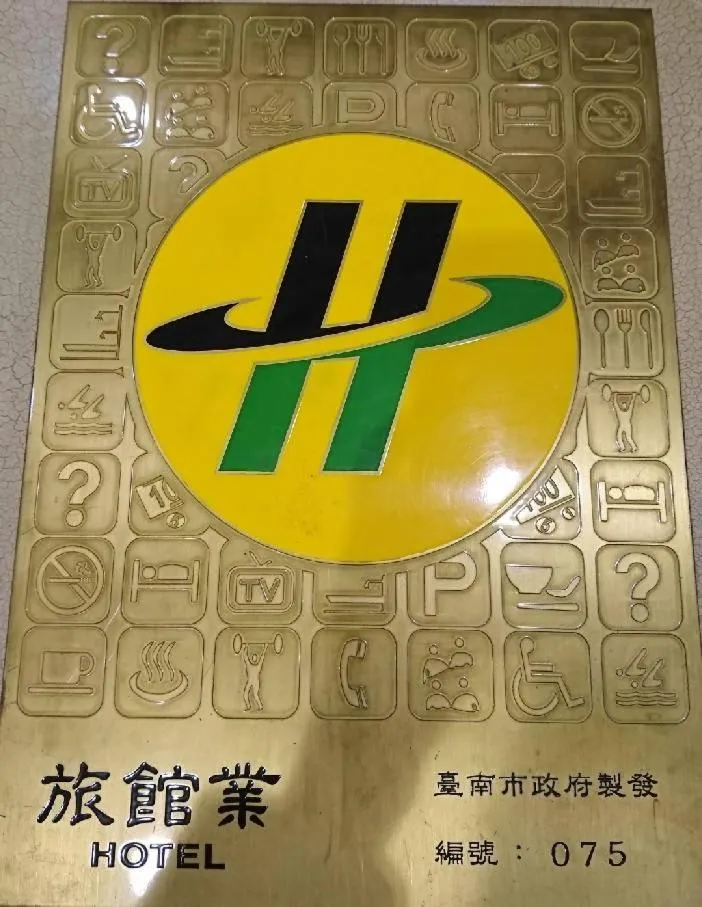 Maple Hotel Second Branch