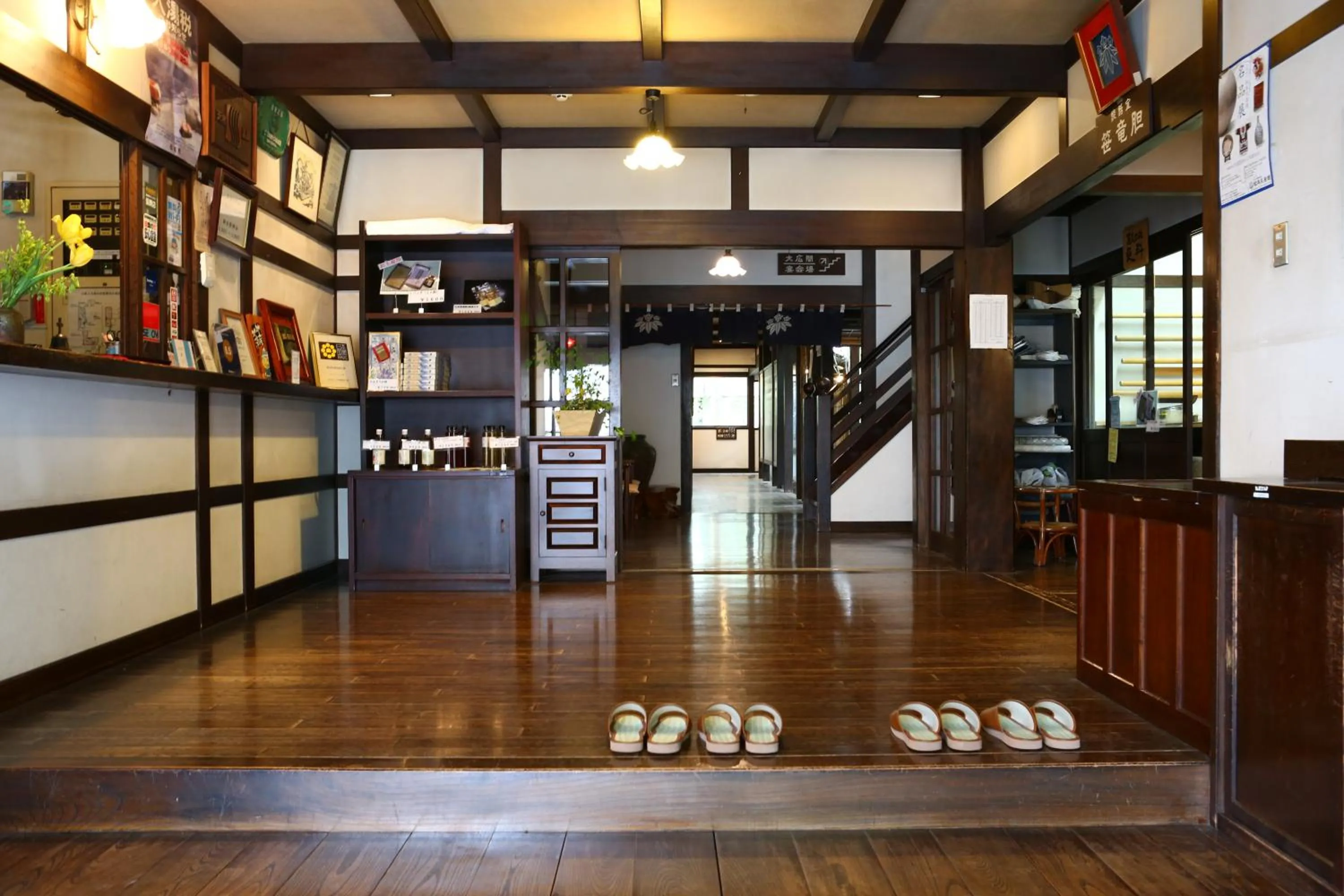 Lobby or reception in Izumiya Zenbe