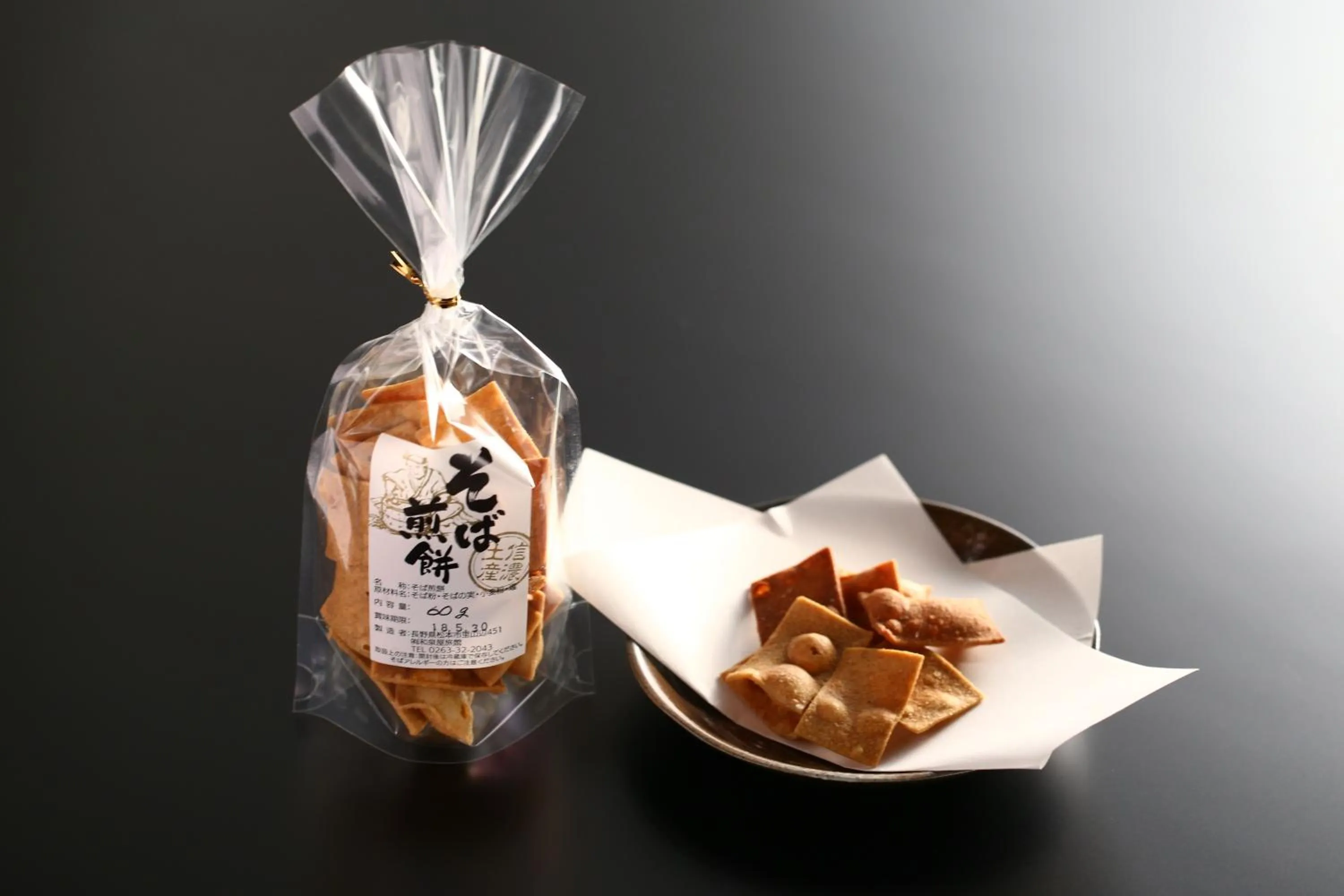 Other in Izumiya Zenbe