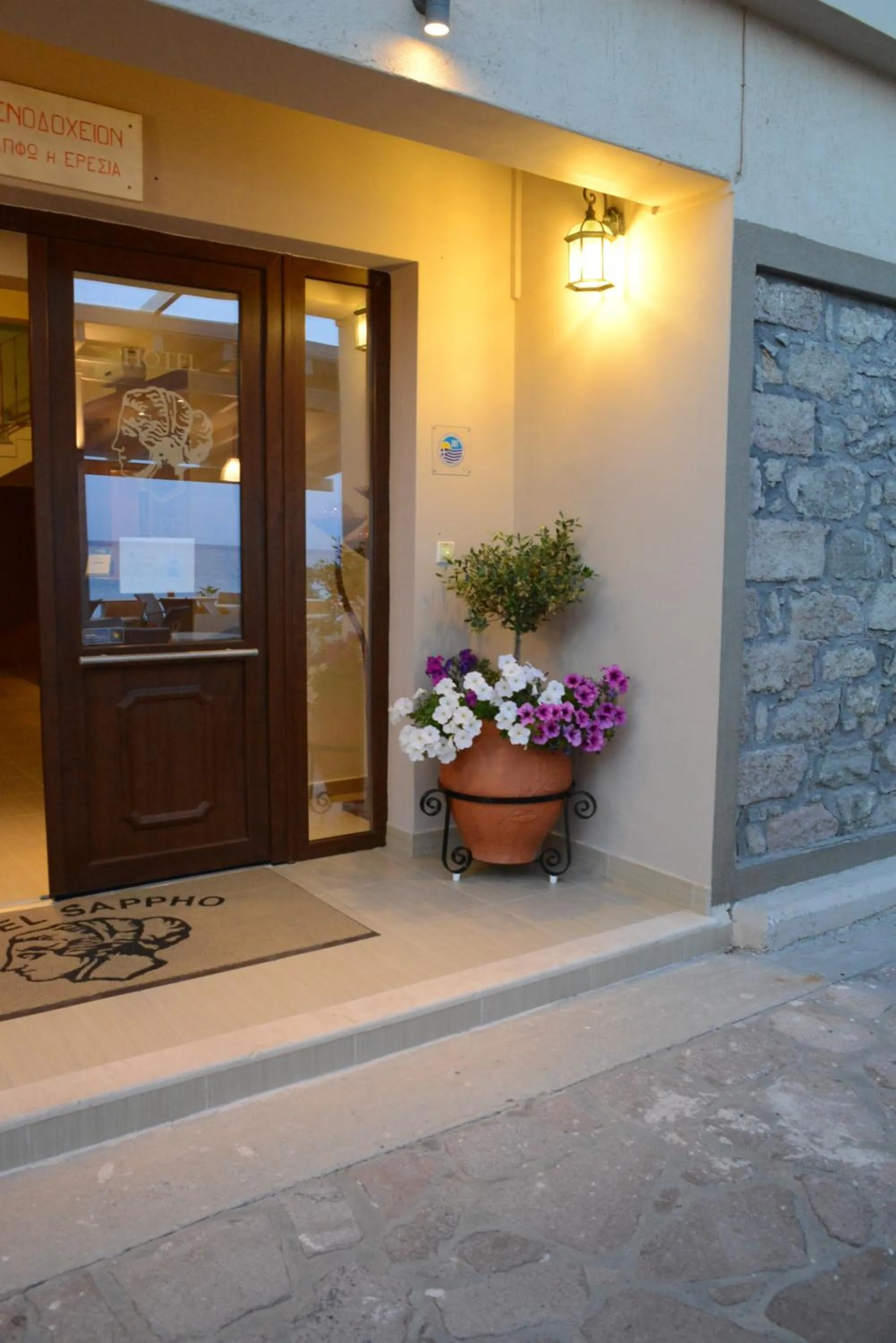 Facade/entrance in Sappho Hotel