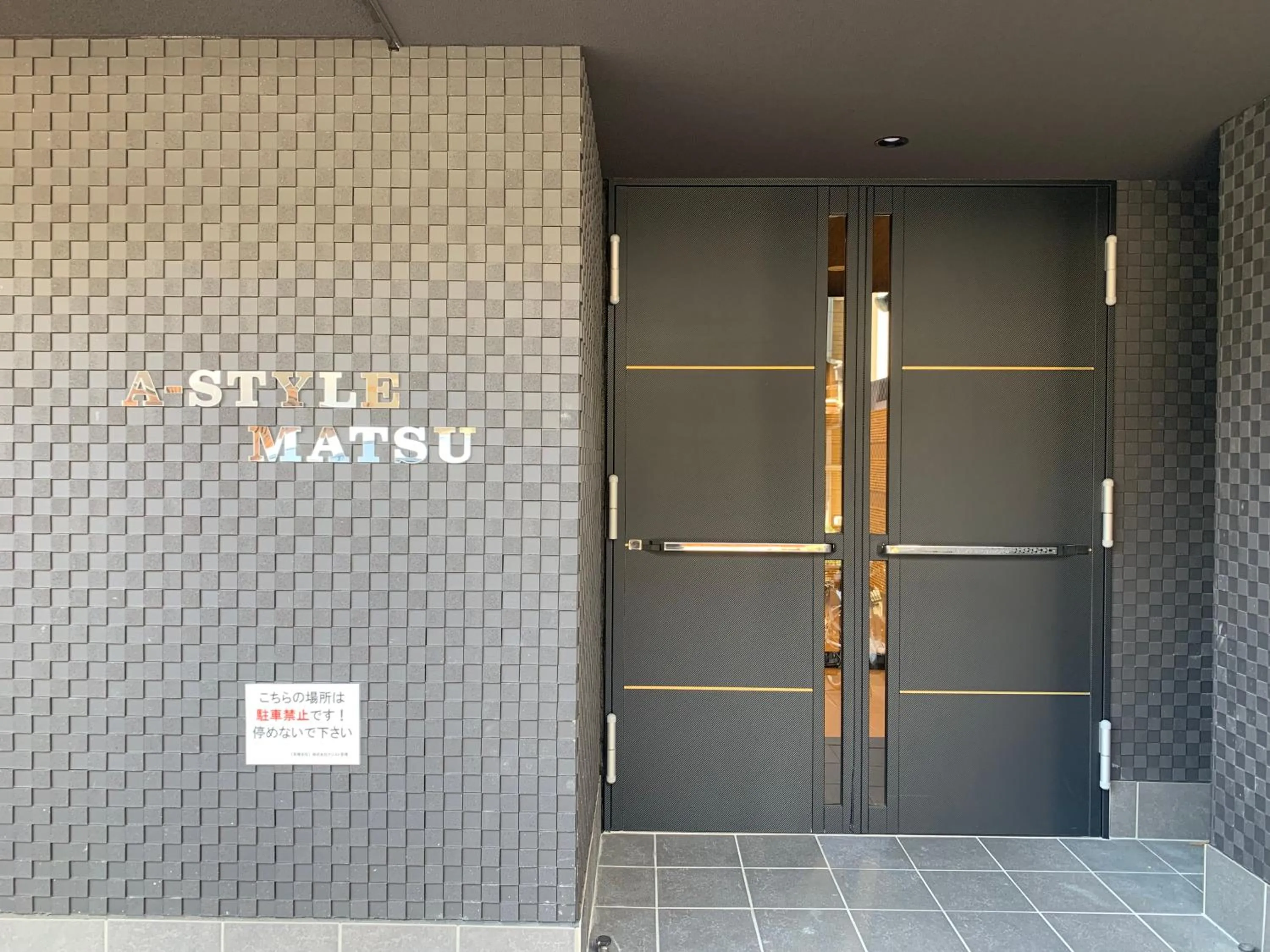 ⑪A-STYLE MATSU 601