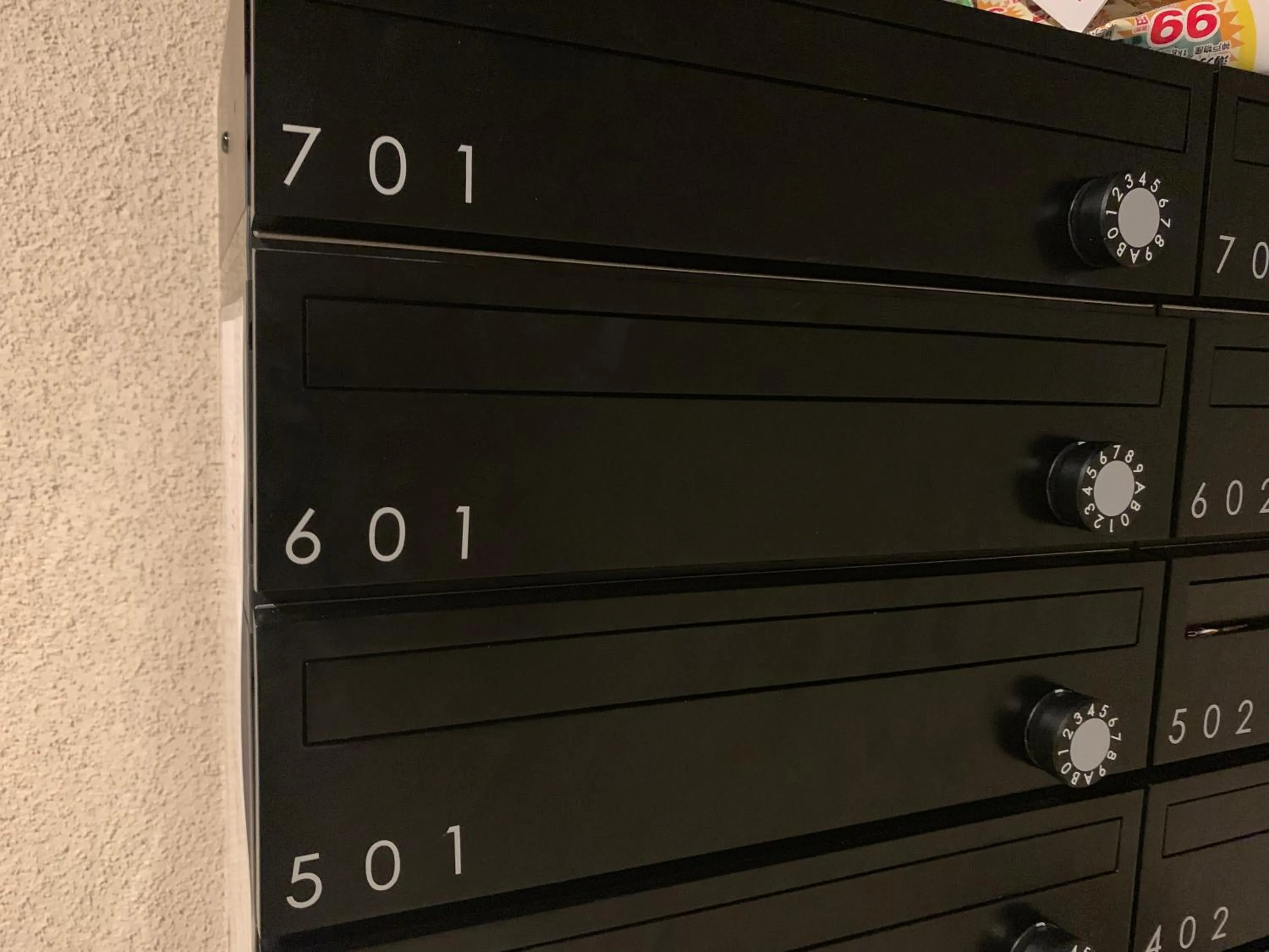 ⑪A-STYLE MATSU 601