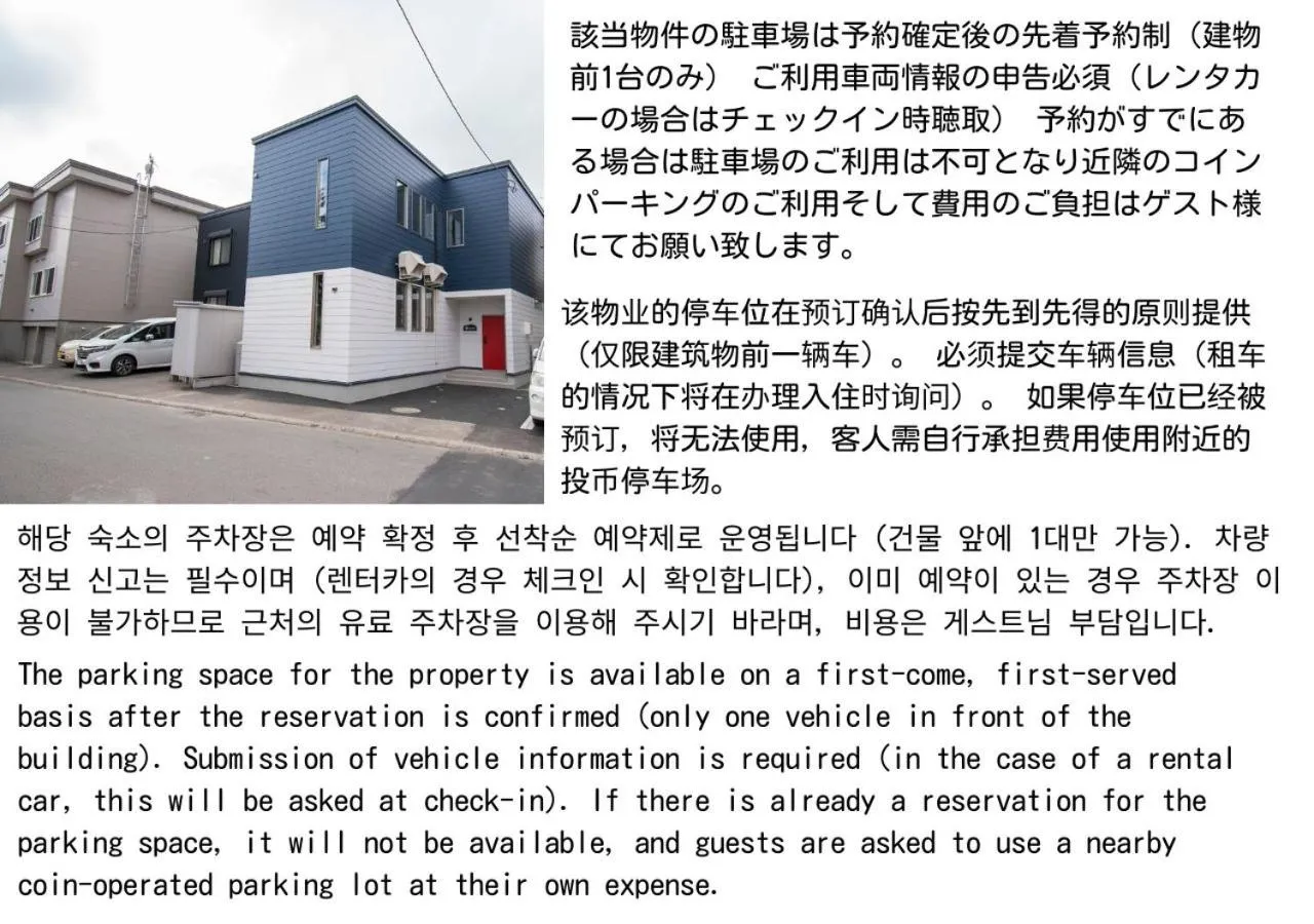 Property building in UCHI Living Stay KCU