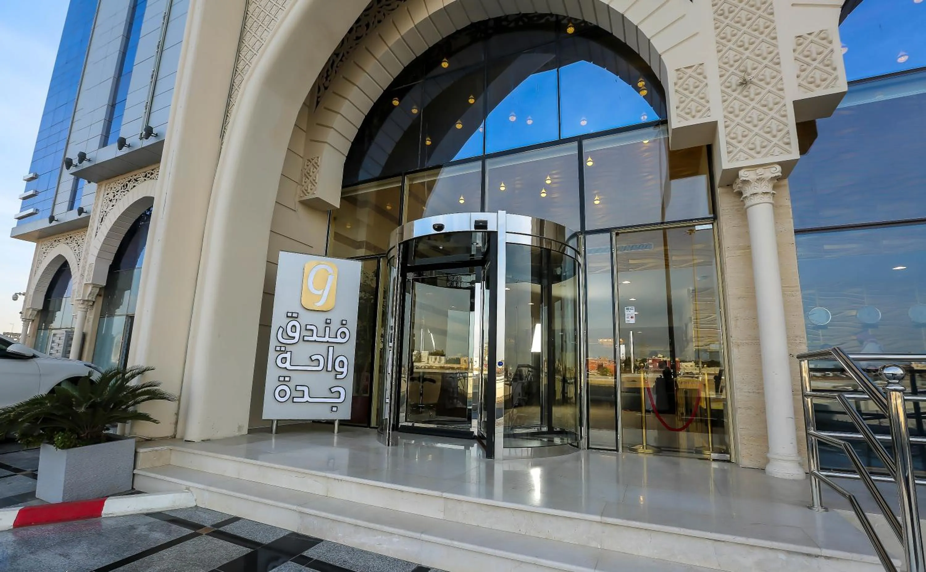 Facade/entrance in Jeddah Oasis Hotel