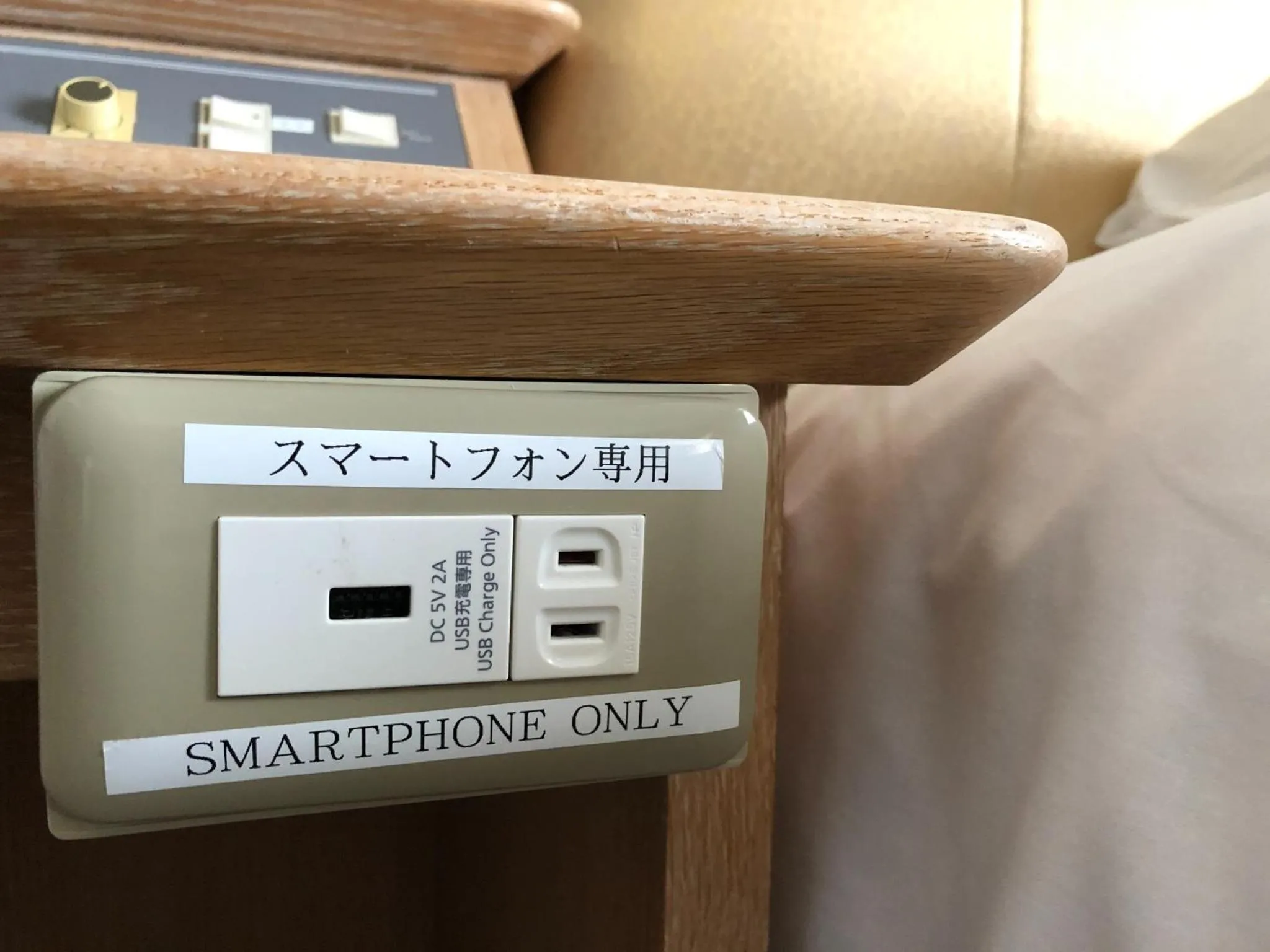 Narita U-City Hotel / Vacation STAY 42514