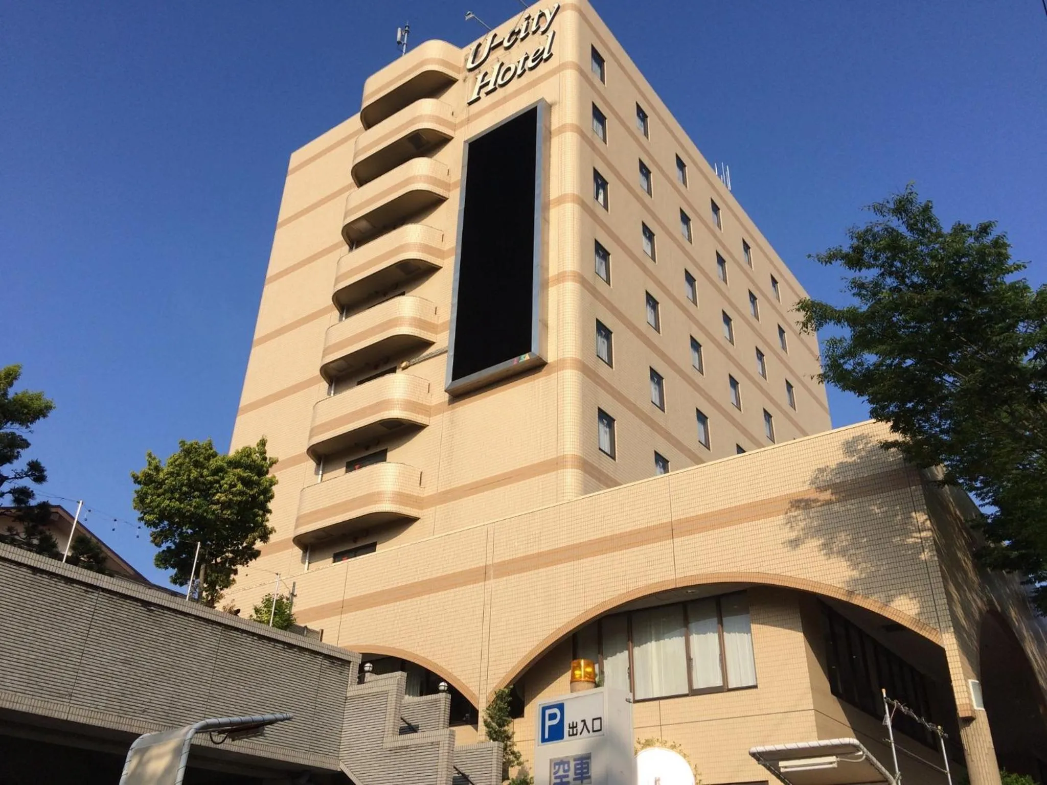 Narita U-City Hotel / Vacation STAY 42514