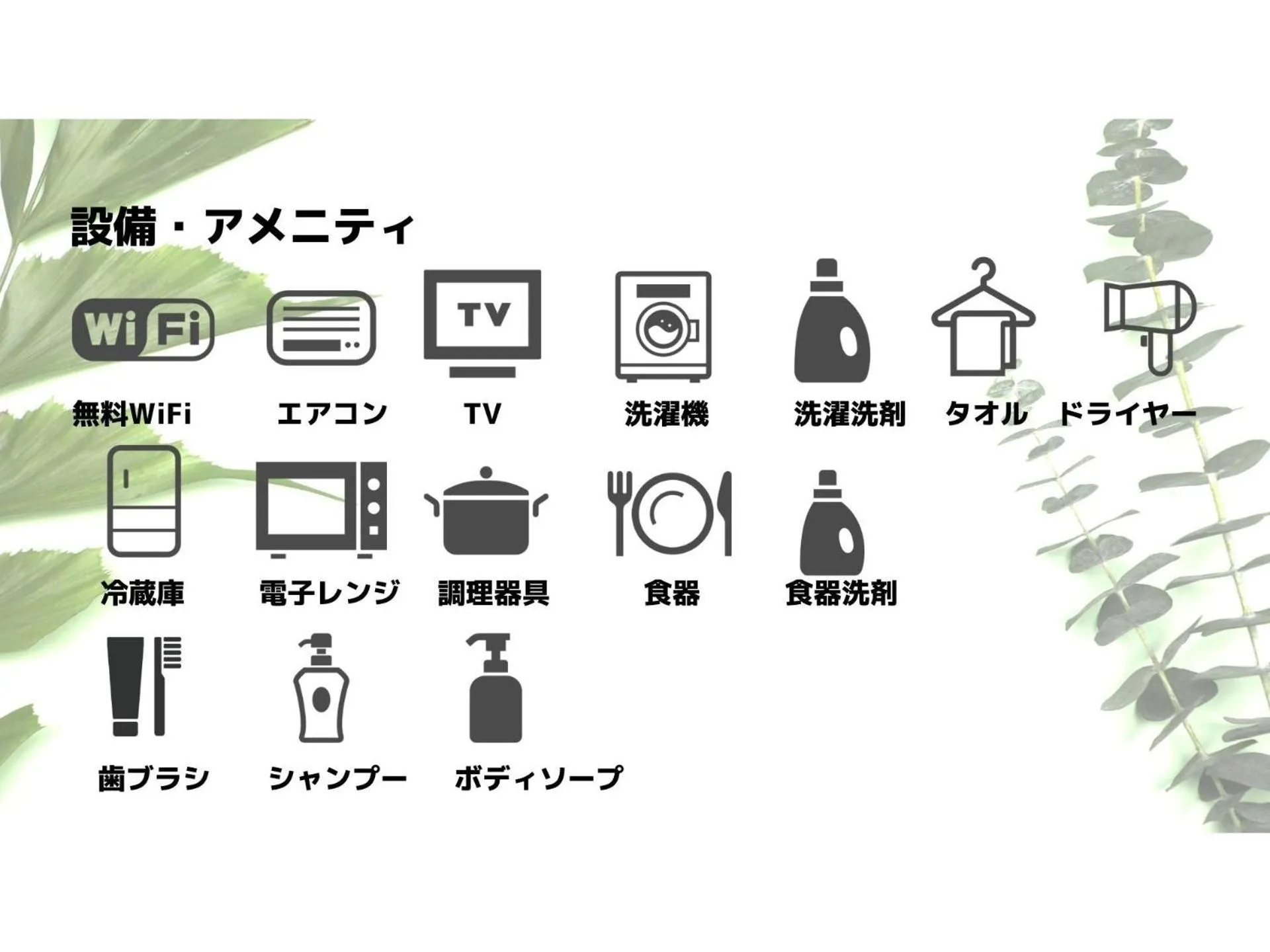 Photo of the whole room in UCHI Living Stay Otaru Suitengu