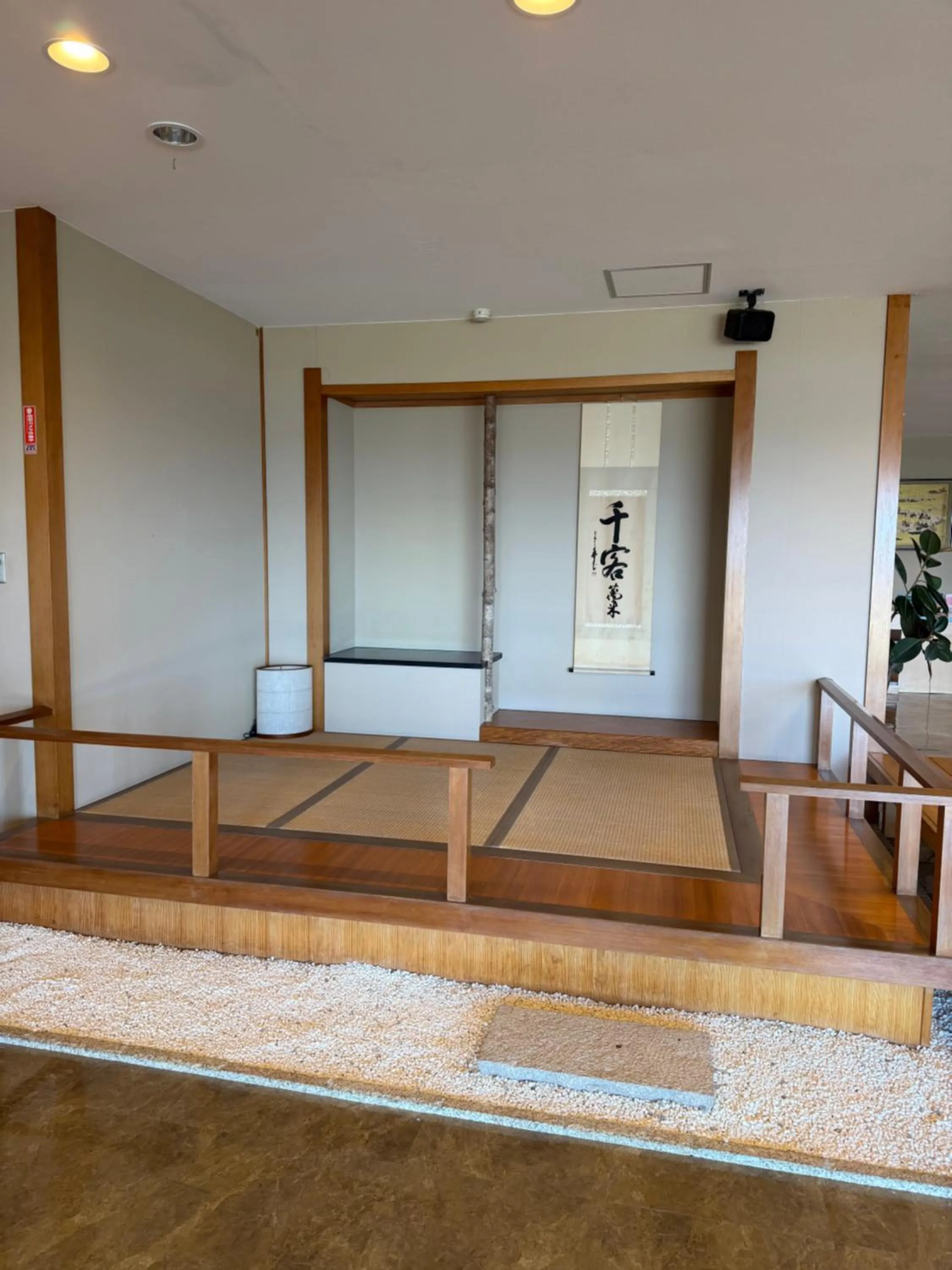 HOTEL&RESORT Izu no Ne