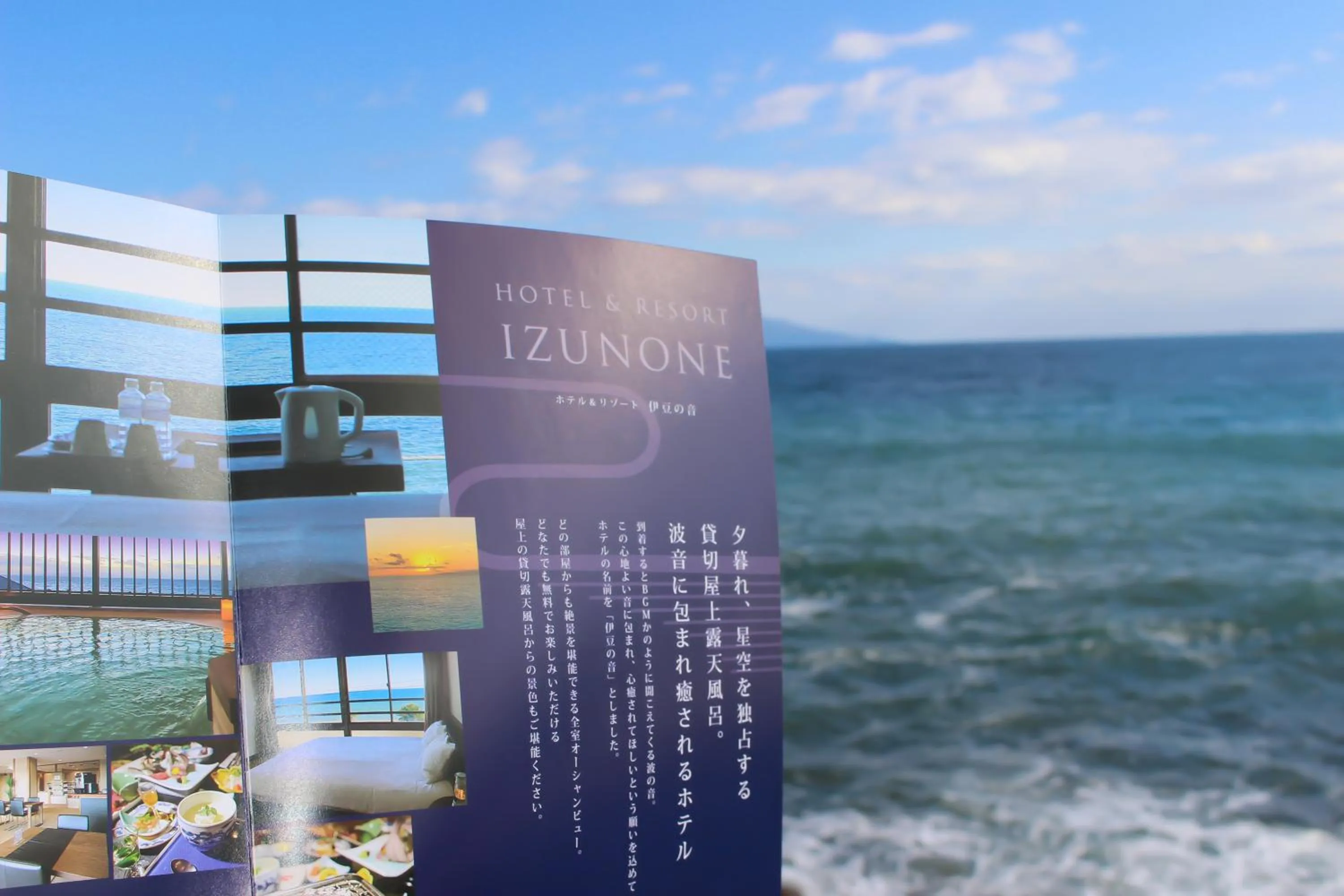 HOTEL&RESORT Izu no Ne