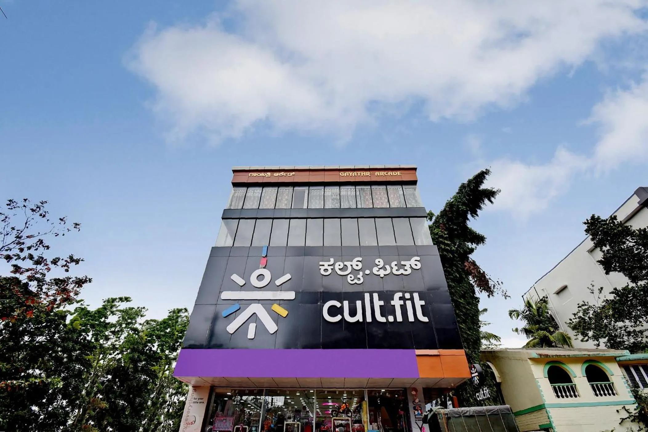 Facade/entrance in SPOT ON Gayatri Comforts