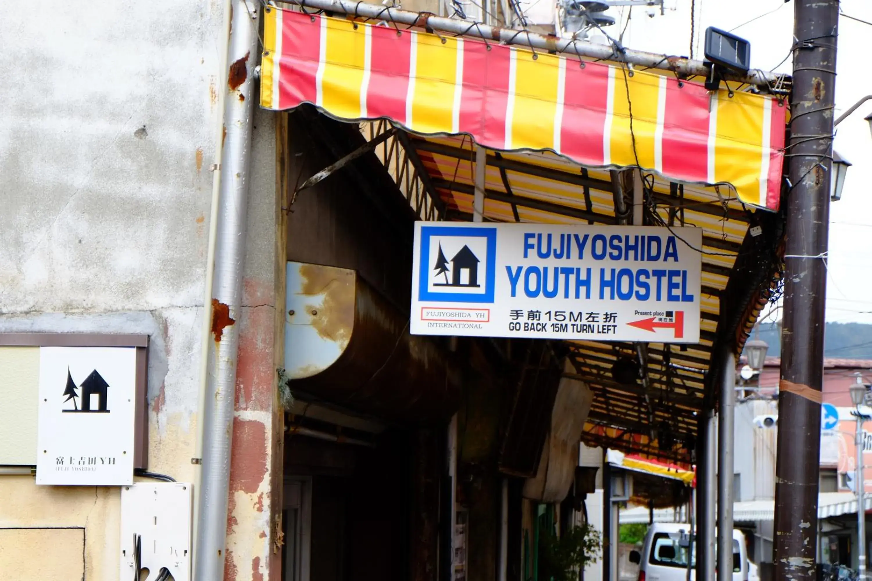 Fujiyoshida Youth Hostel Fujiyoshida Youth Hostel