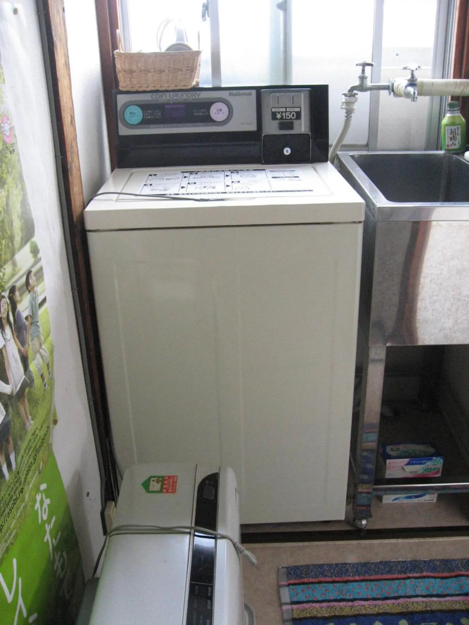 Other in Fujiyoshida Youth Hostel