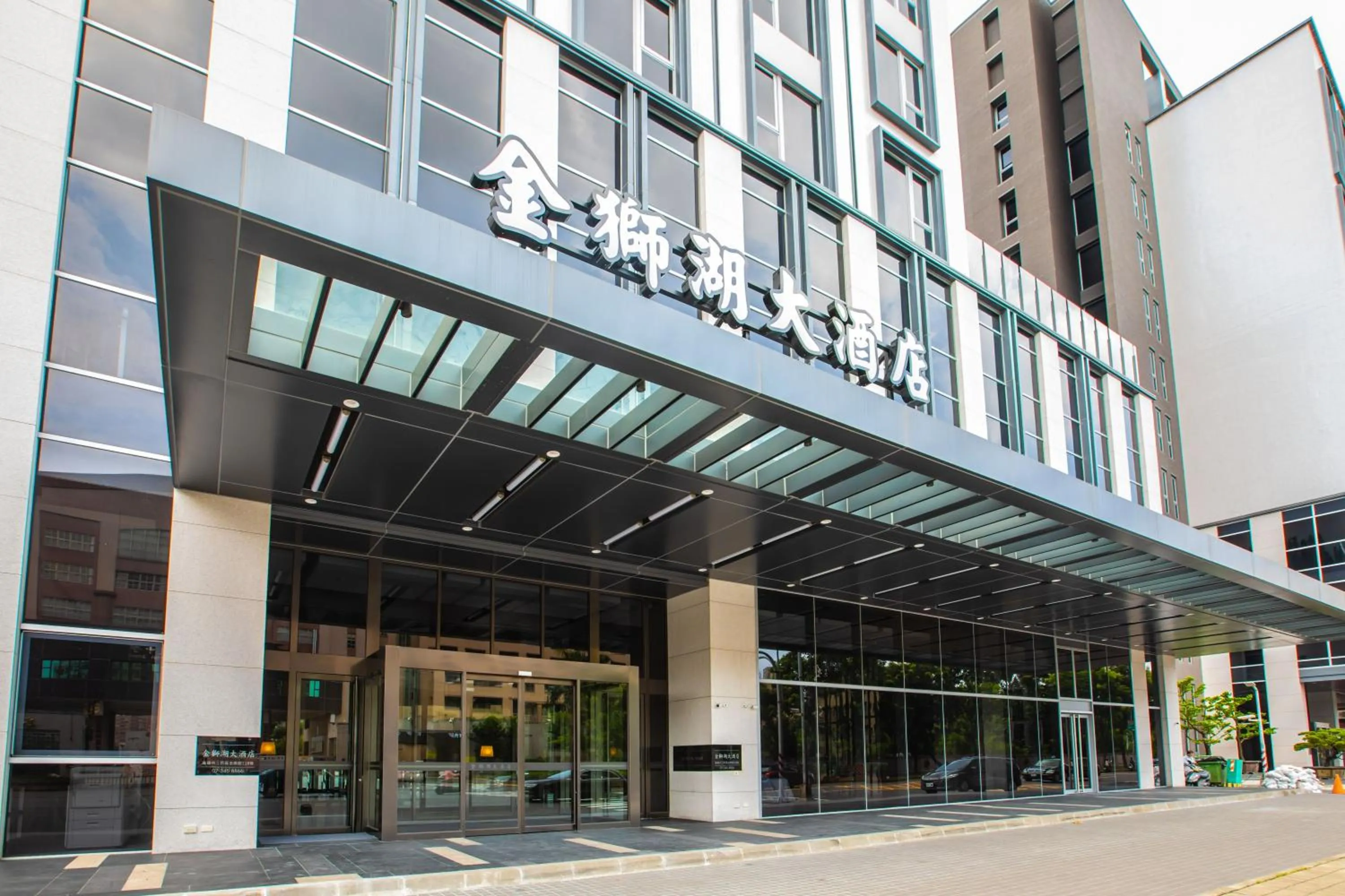 Jin Shi Hu Hotel
