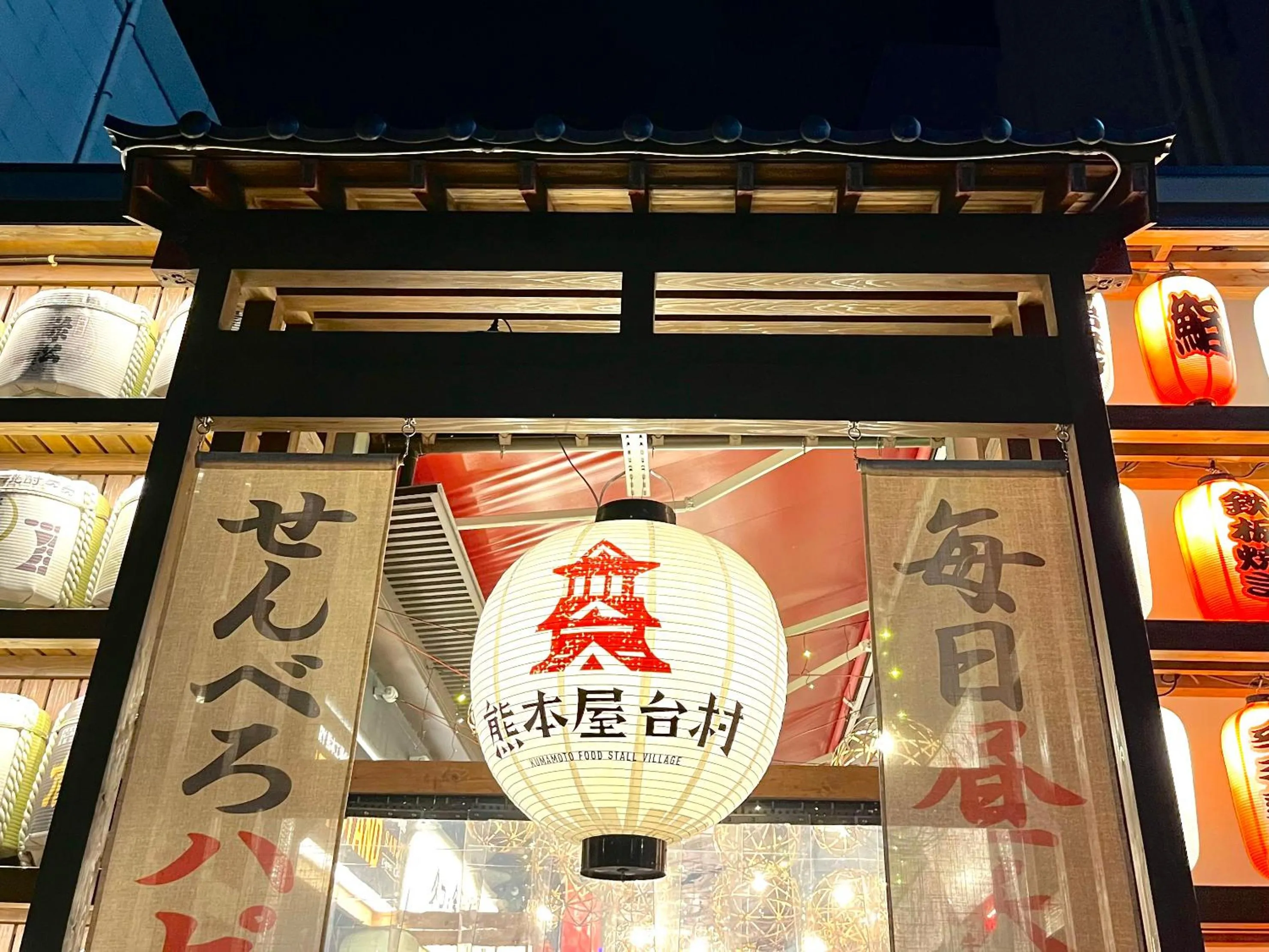 Nearby landmark in REF Kumamoto by VESSEL HOTELS