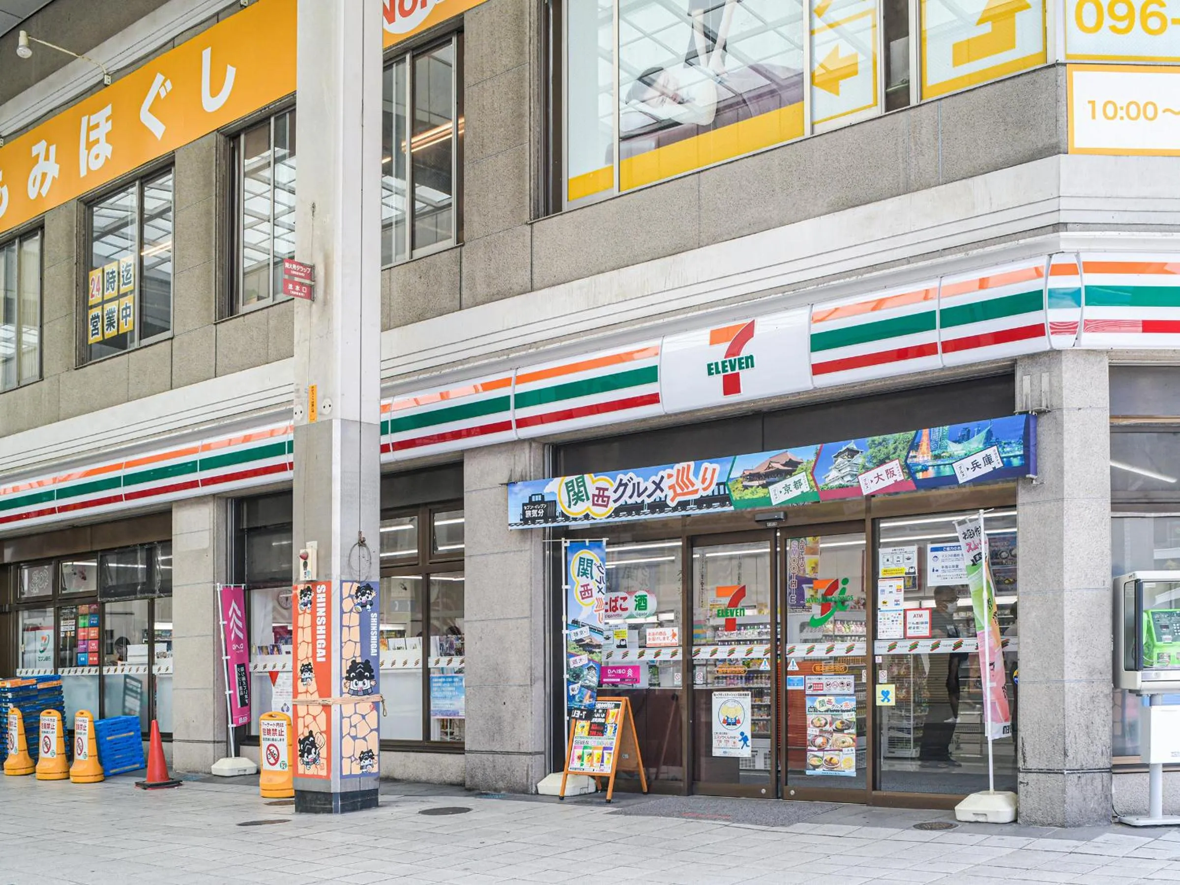 Off site in REF Kumamoto by VESSEL HOTELS