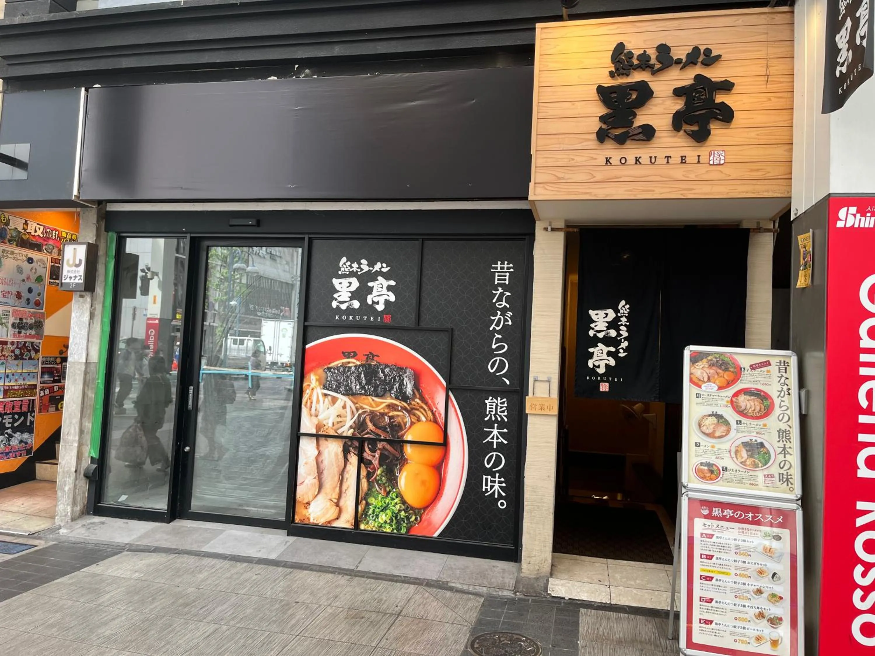 Restaurant/places to eat in REF Kumamoto by VESSEL HOTELS