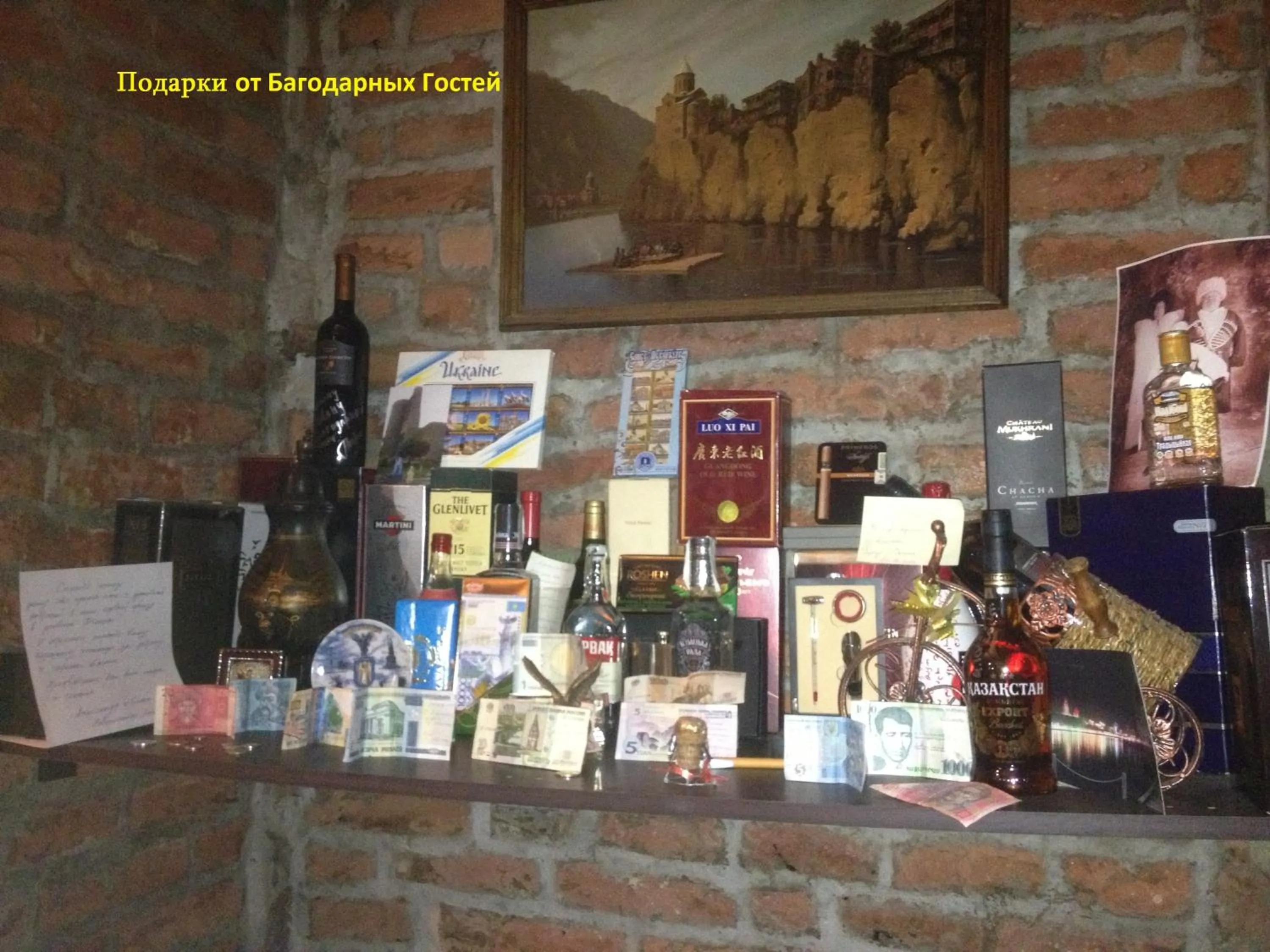 Other in Hotel Corner