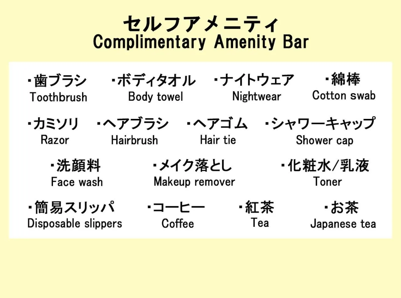 Area and facilities in Hotel Trend Okayama Ekimae