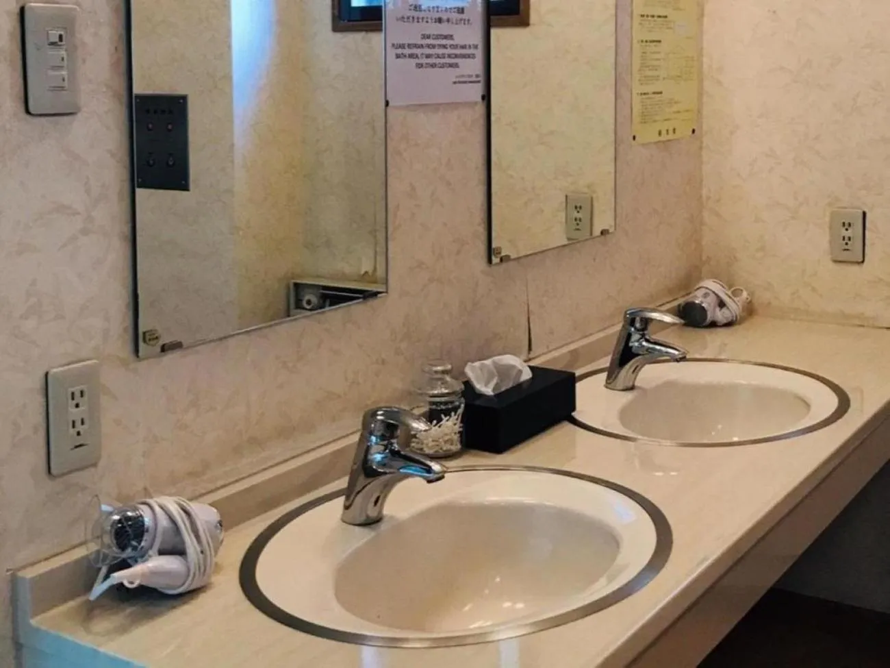 Bathroom in Lake Side Nikko Hotel