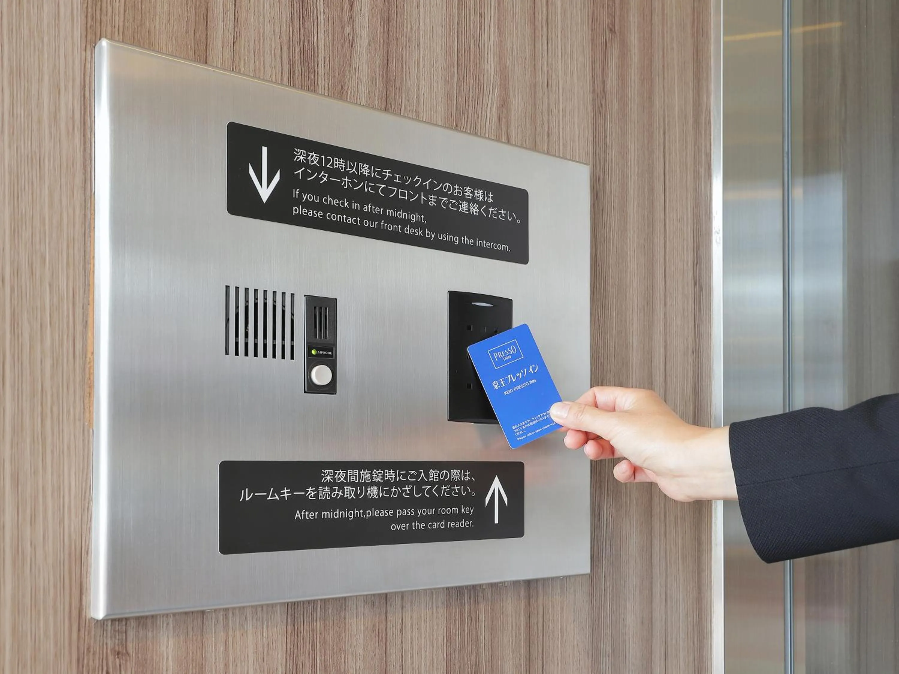 Area and facilities in Keio Presso Inn Otemachi