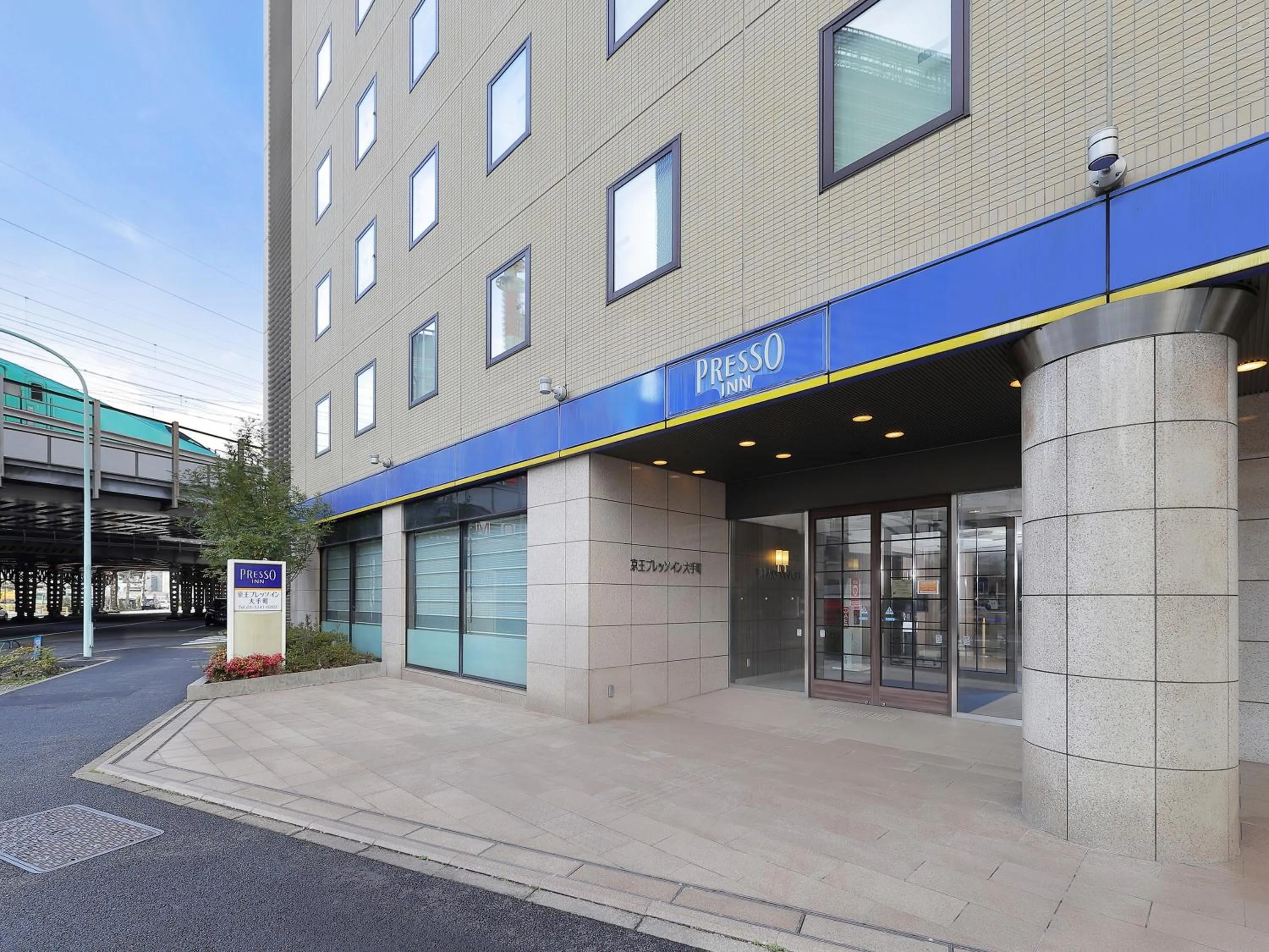 Property building in Keio Presso Inn Otemachi