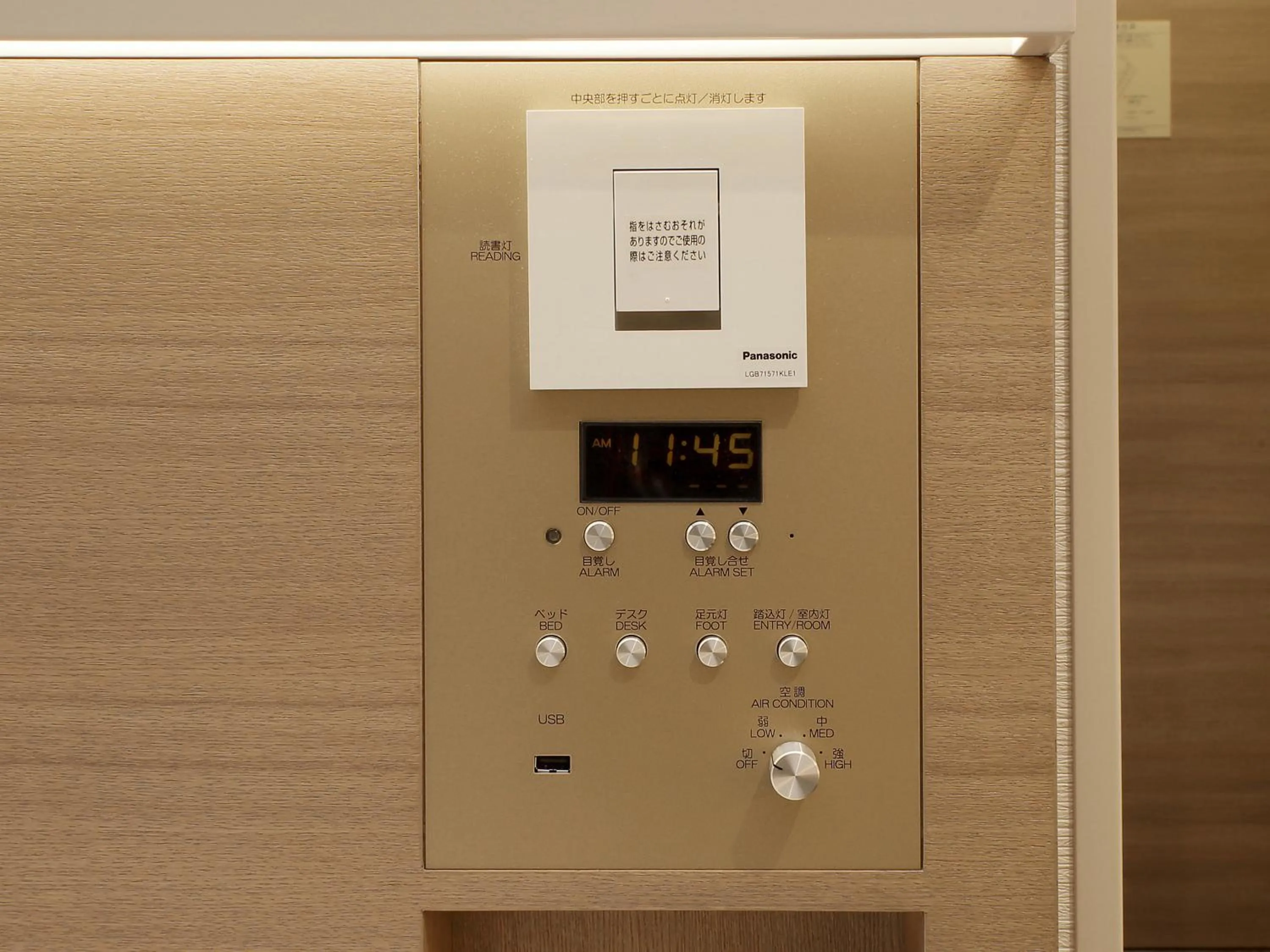 Area and facilities in Keio Presso Inn Otemachi