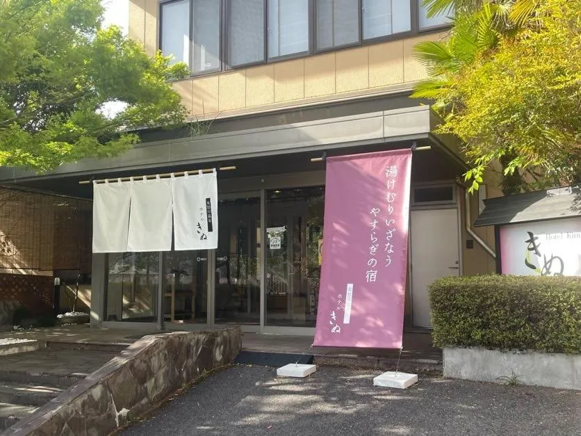 Property building in Hotel Kinu