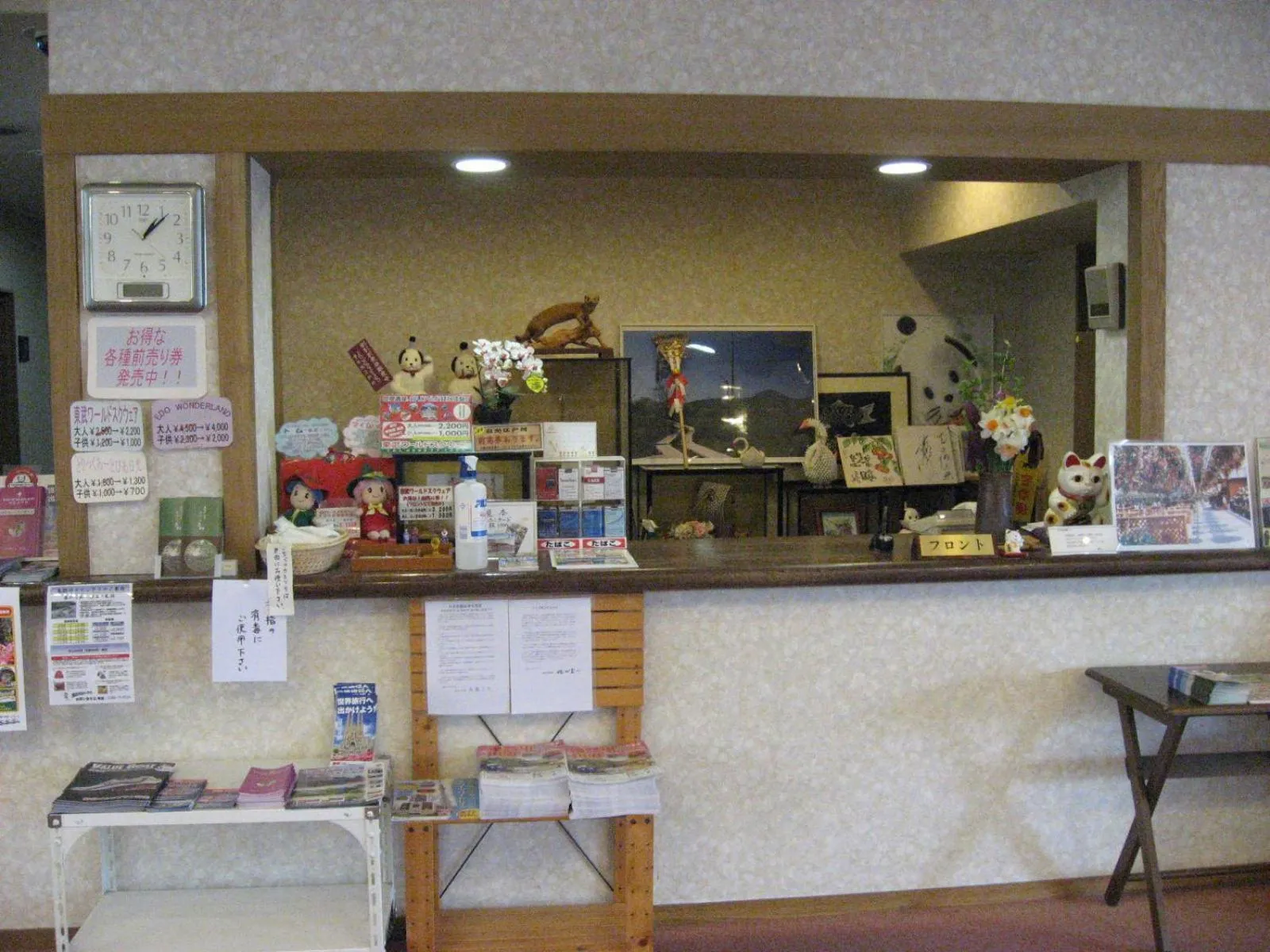 Lobby or reception in Hotel Kinu