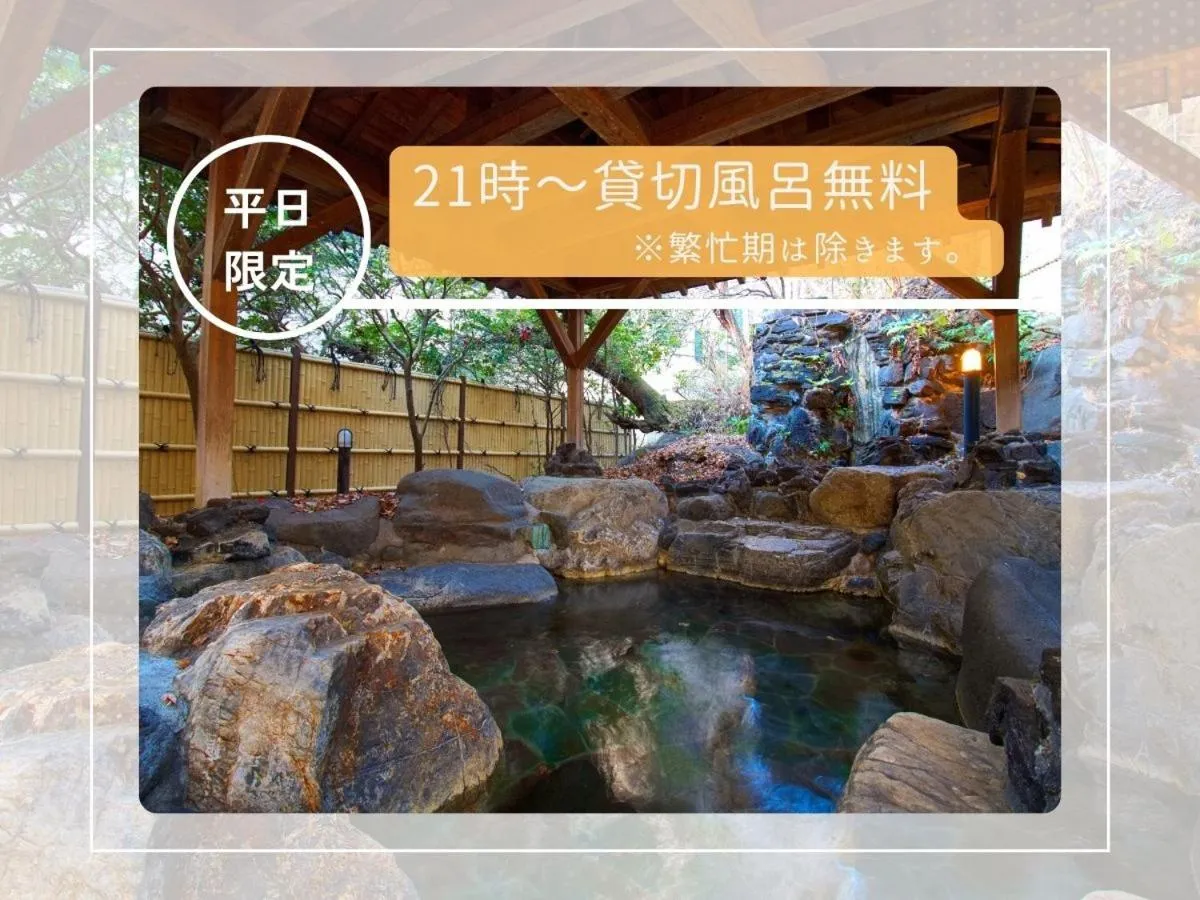 Hot Spring Bath in Hotel Kinu