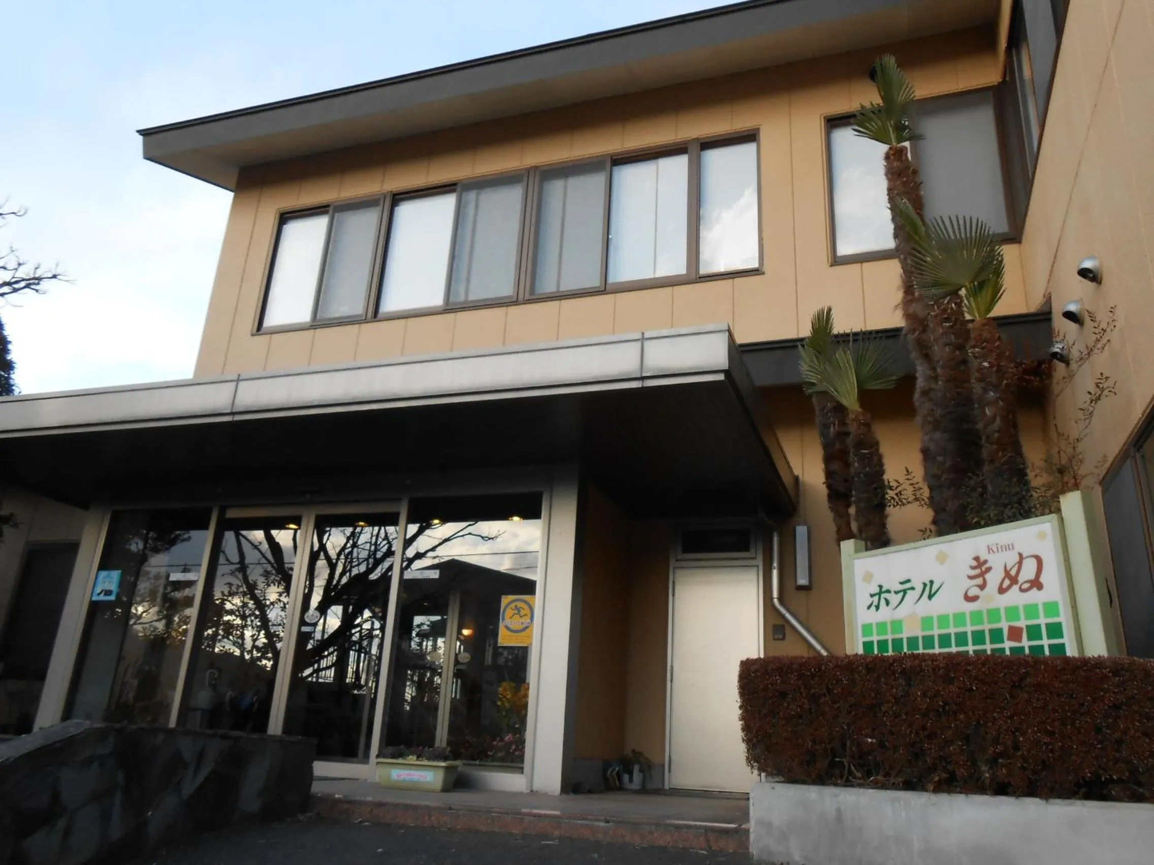 Facade/entrance in Hotel Kinu