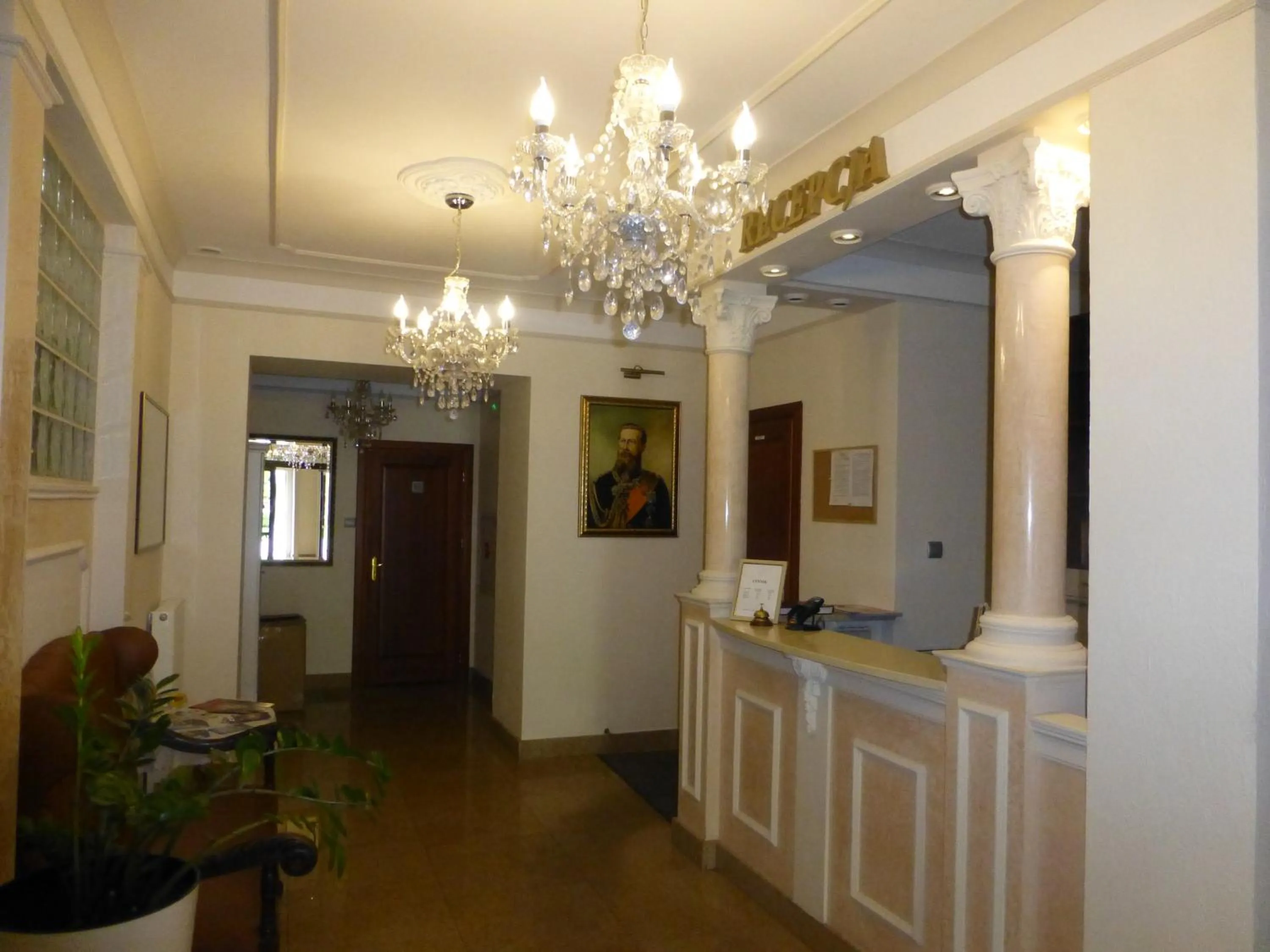 Lobby or reception in Hotel Cesarski - Kaiserhof