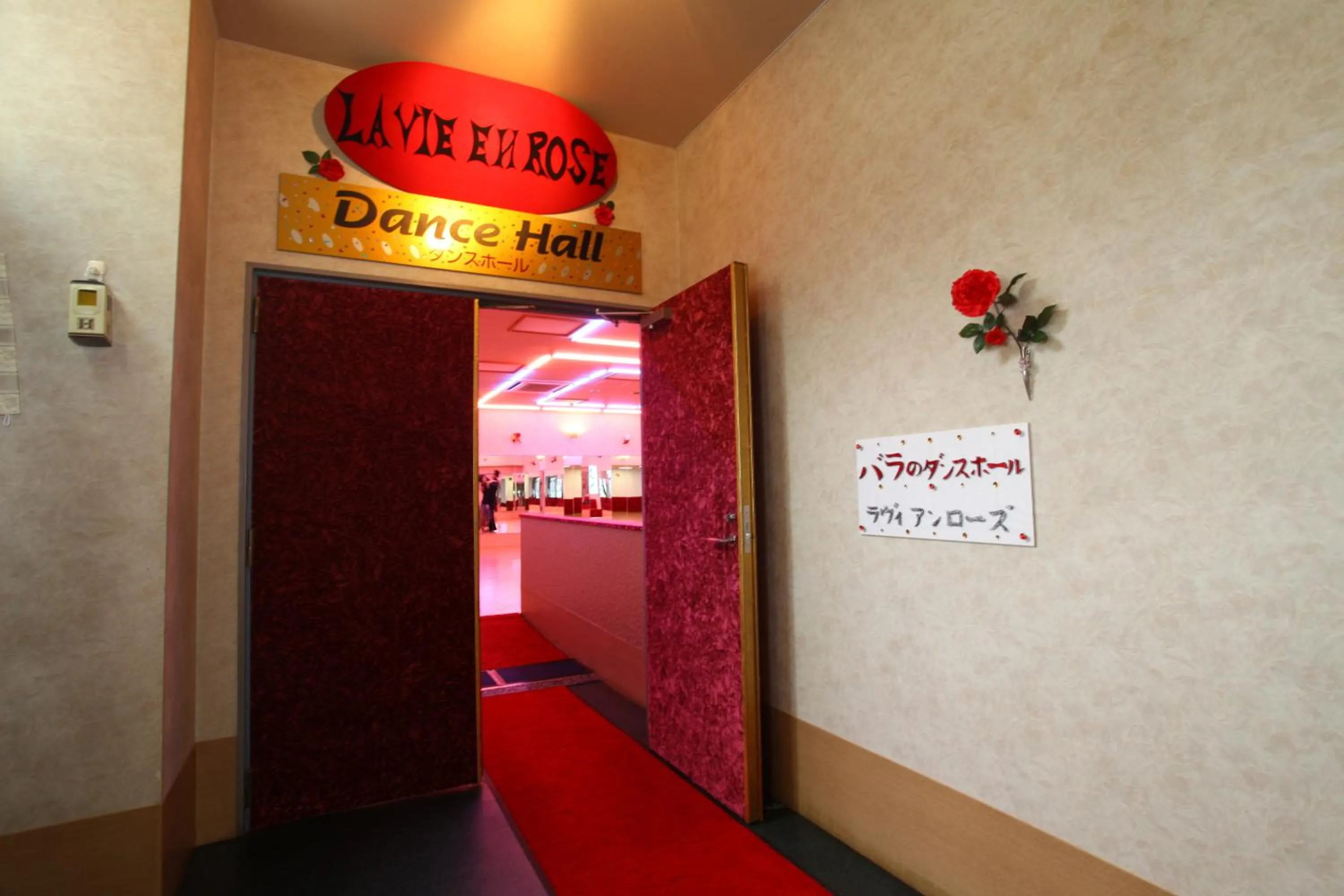 Banquet/Function facilities in Shiobara Onsen Hotel Ohruri