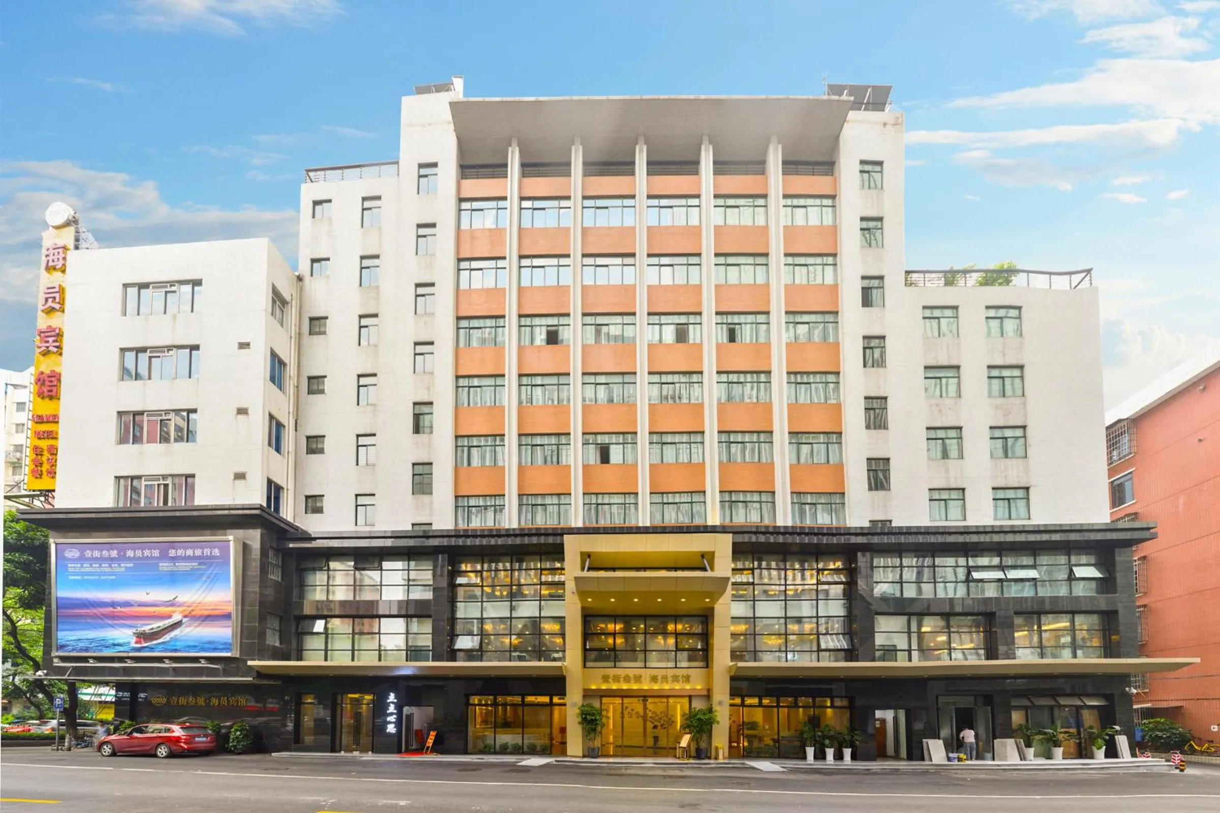 Property building in Guangzhou Seaman Hotel-Line 2 JiangNanXi Station