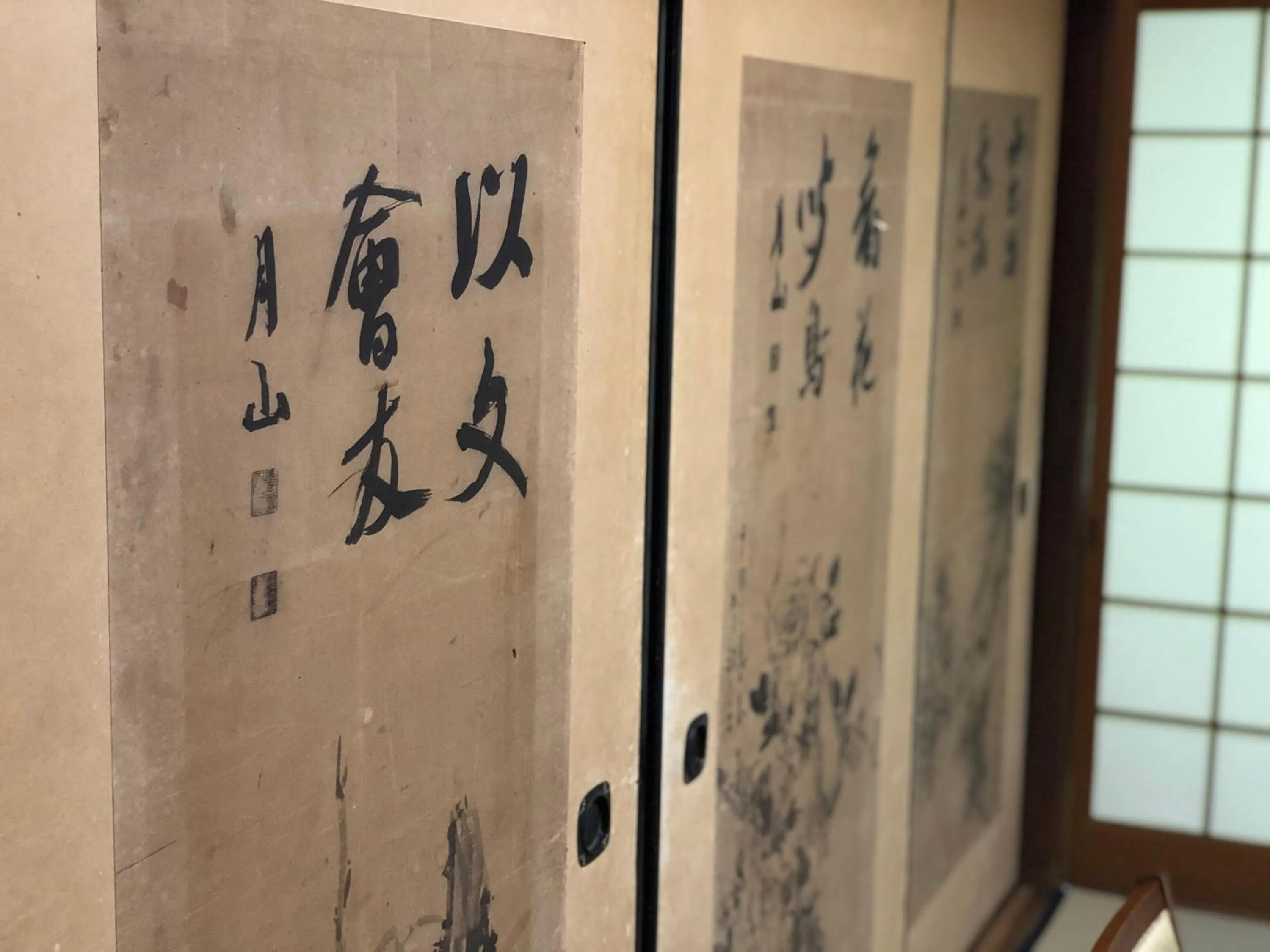 Decorative detail in Yoshinoonsen Motoyu