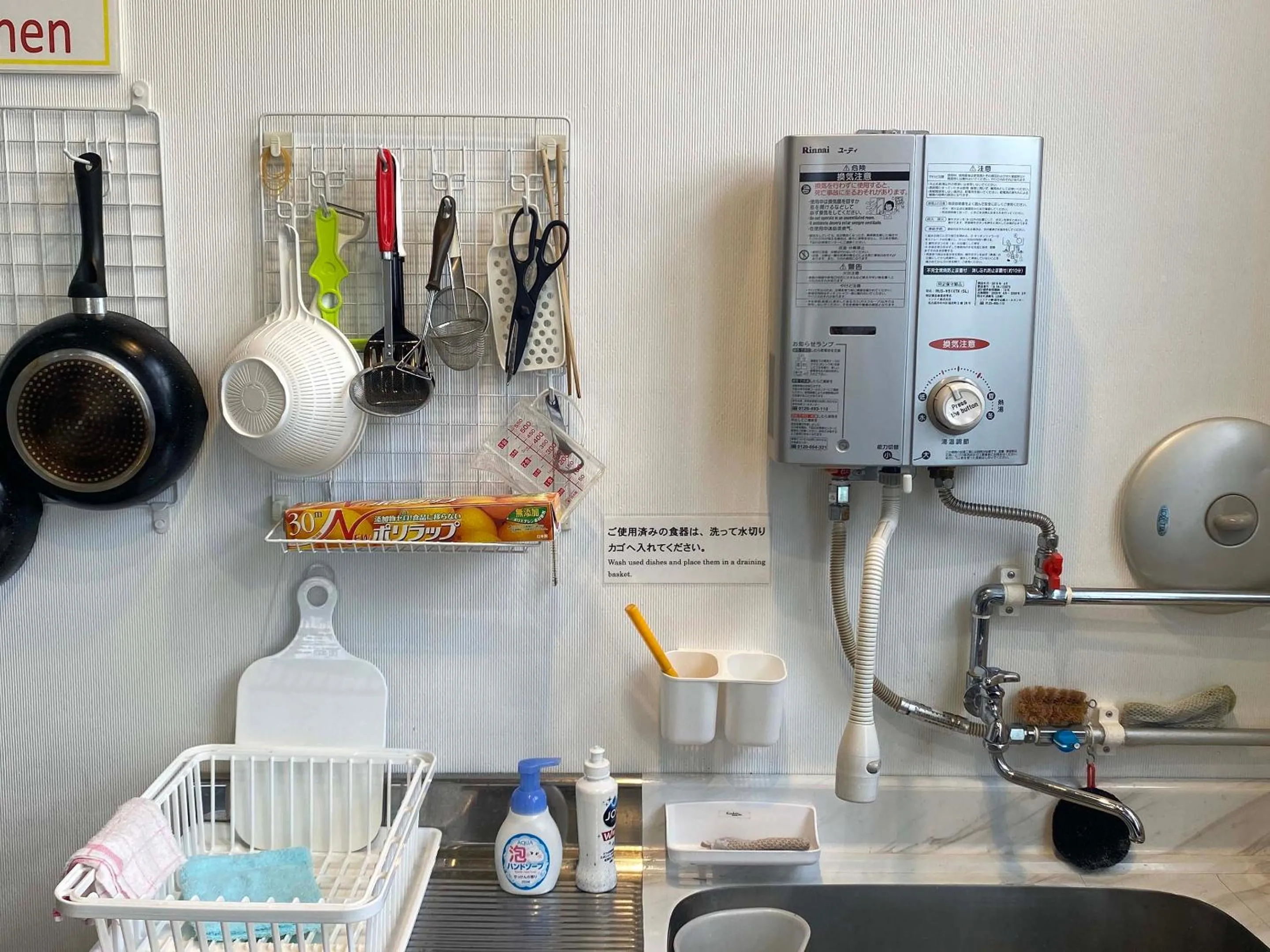 Communal kitchen in Hostel Hirosaki