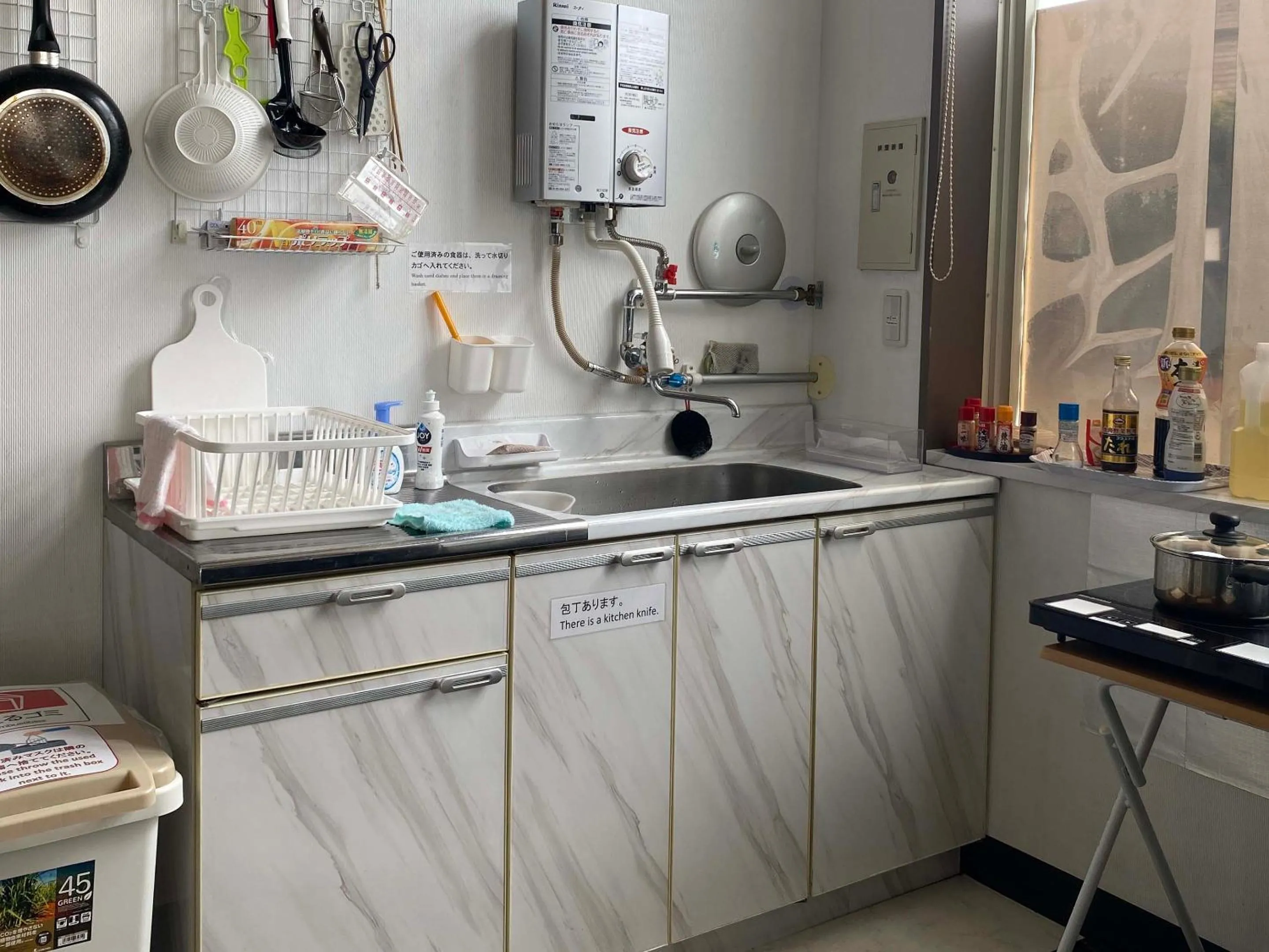 Communal kitchen in Hostel Hirosaki