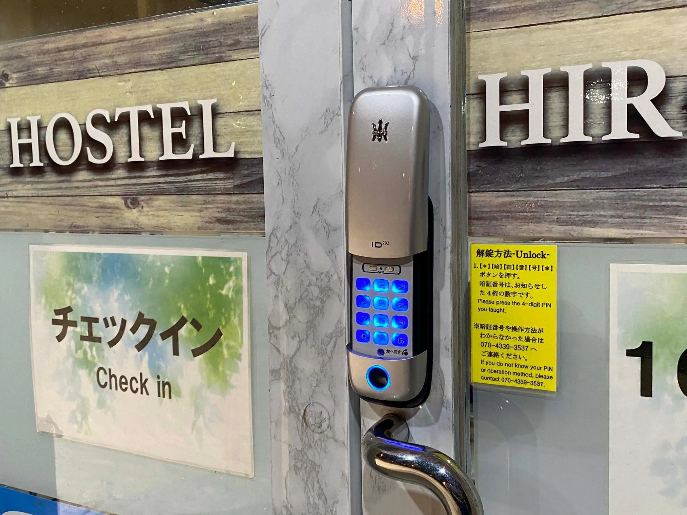 Other in Hostel Hirosaki