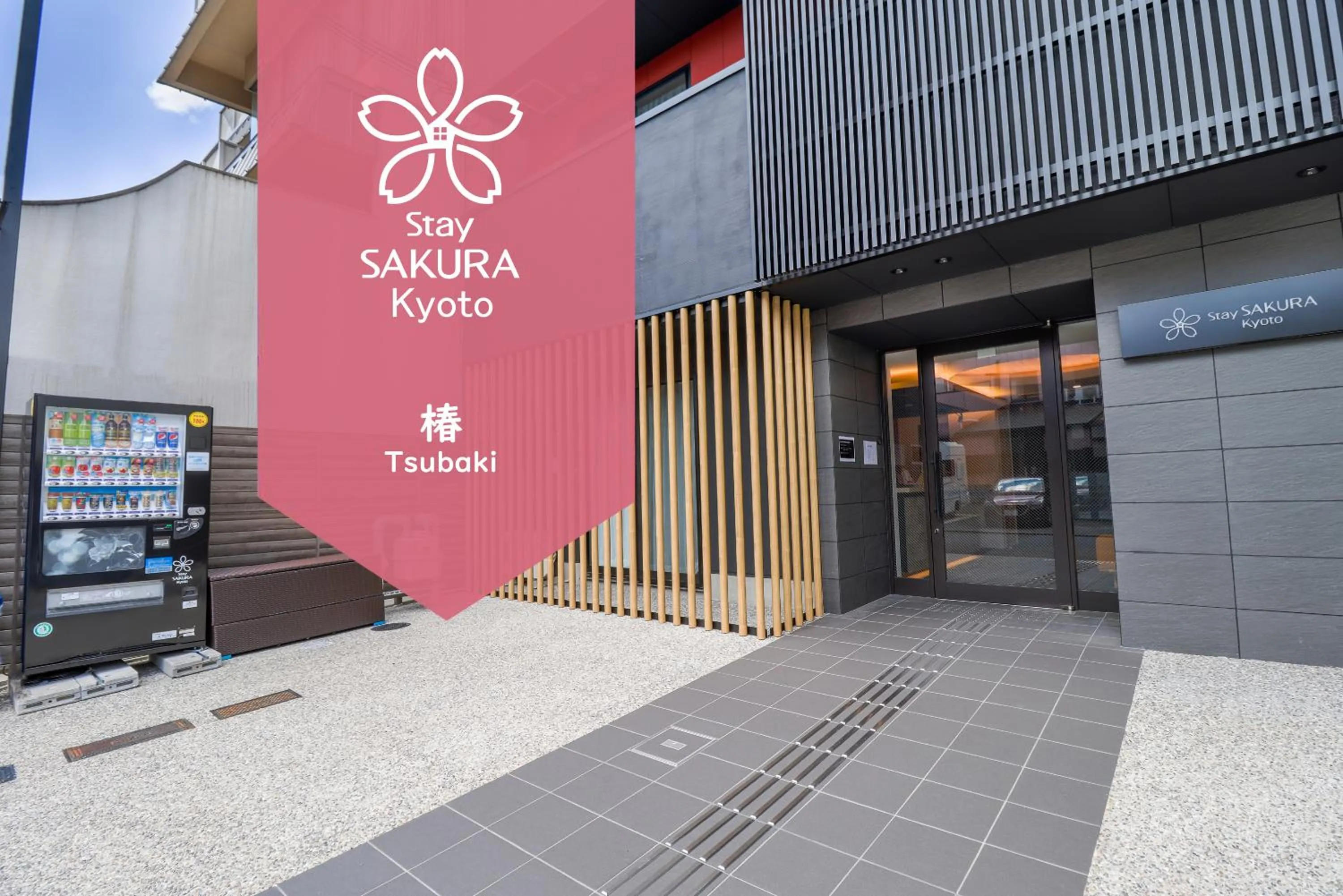 Facade/entrance in Stay SAKURA Kyoto TSUBAKI