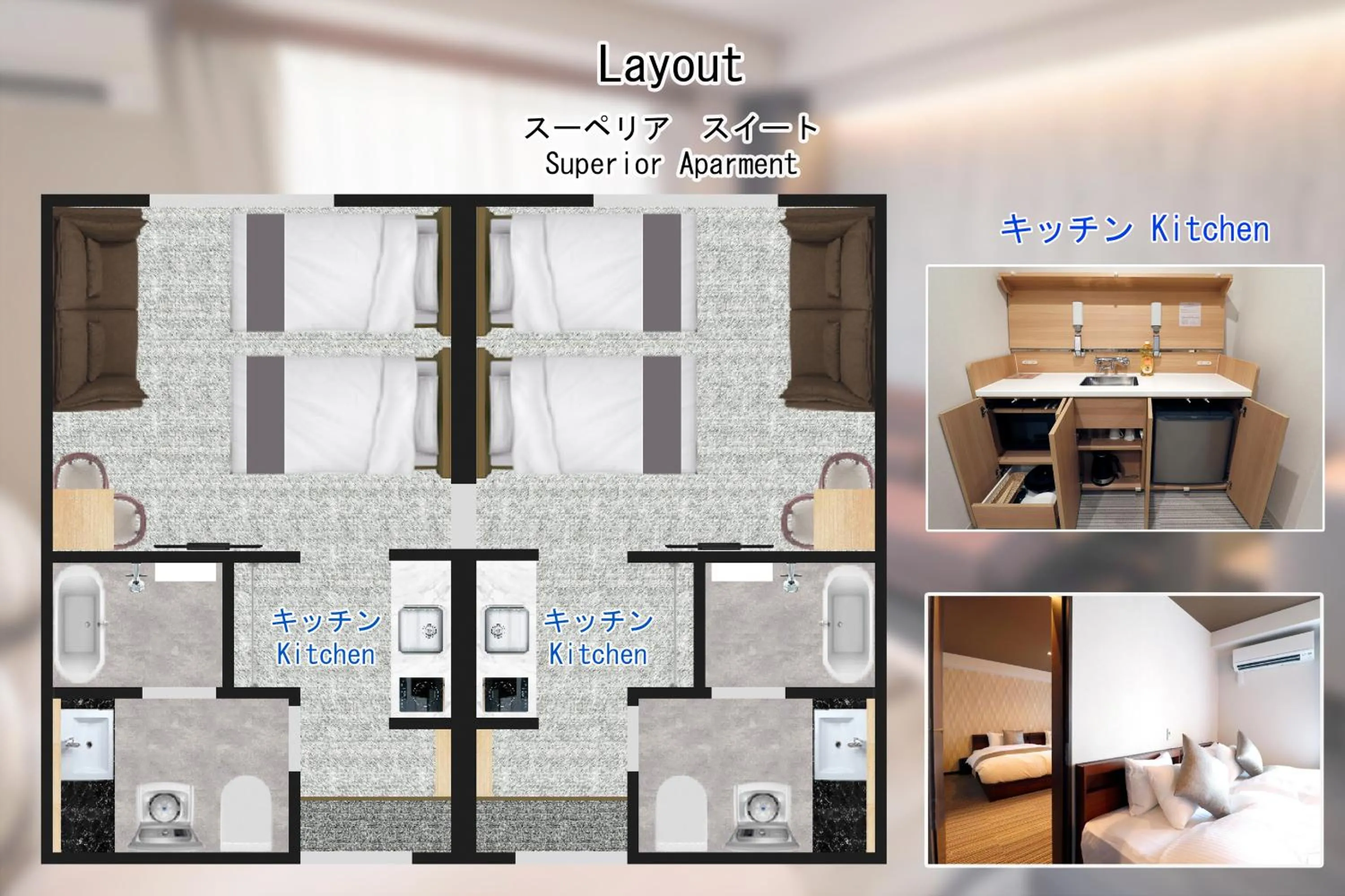 Photo of the whole room in Stay SAKURA Kyoto TSUBAKI