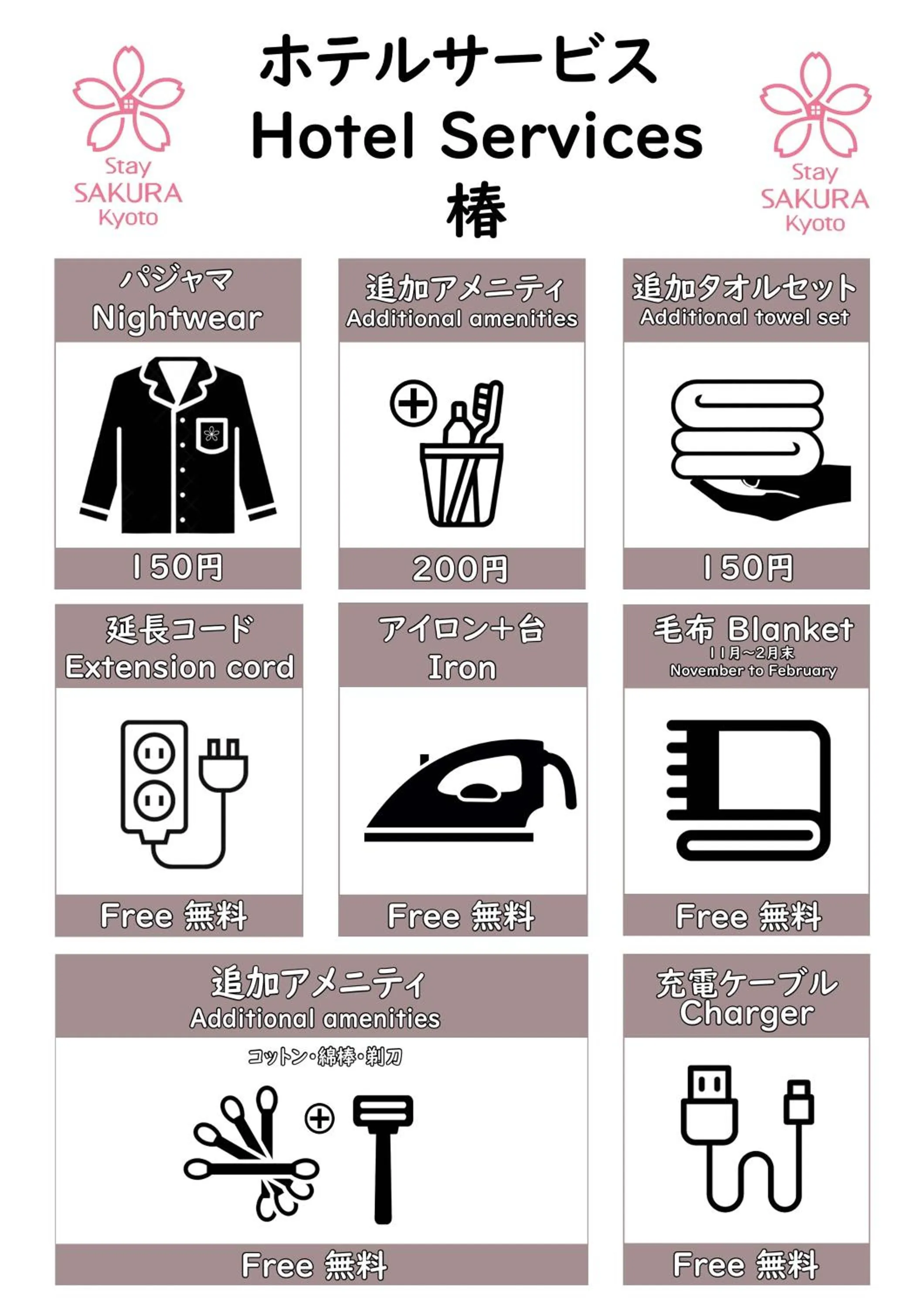 Property building in Stay SAKURA Kyoto TSUBAKI