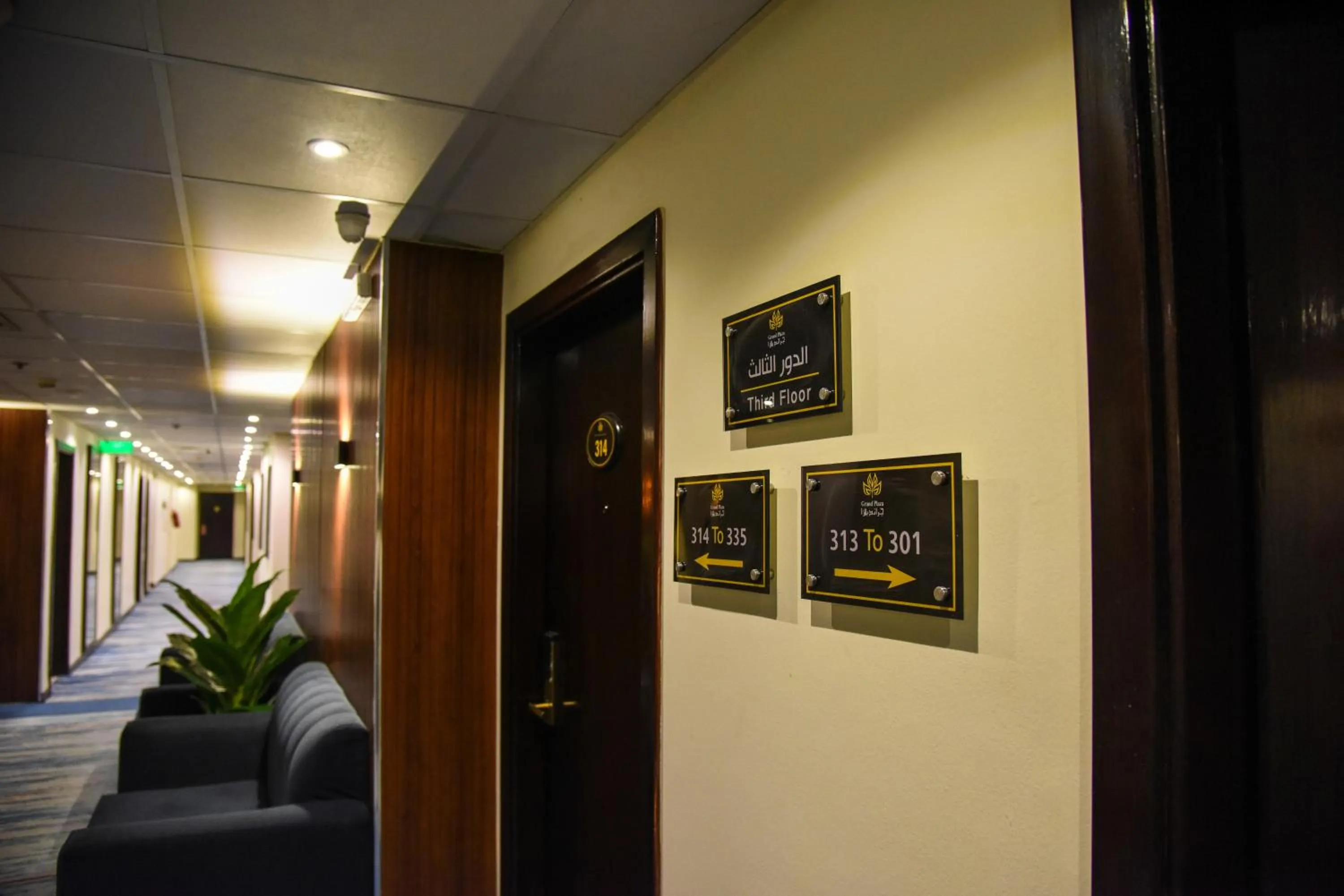 Grand Plaza Al Madina