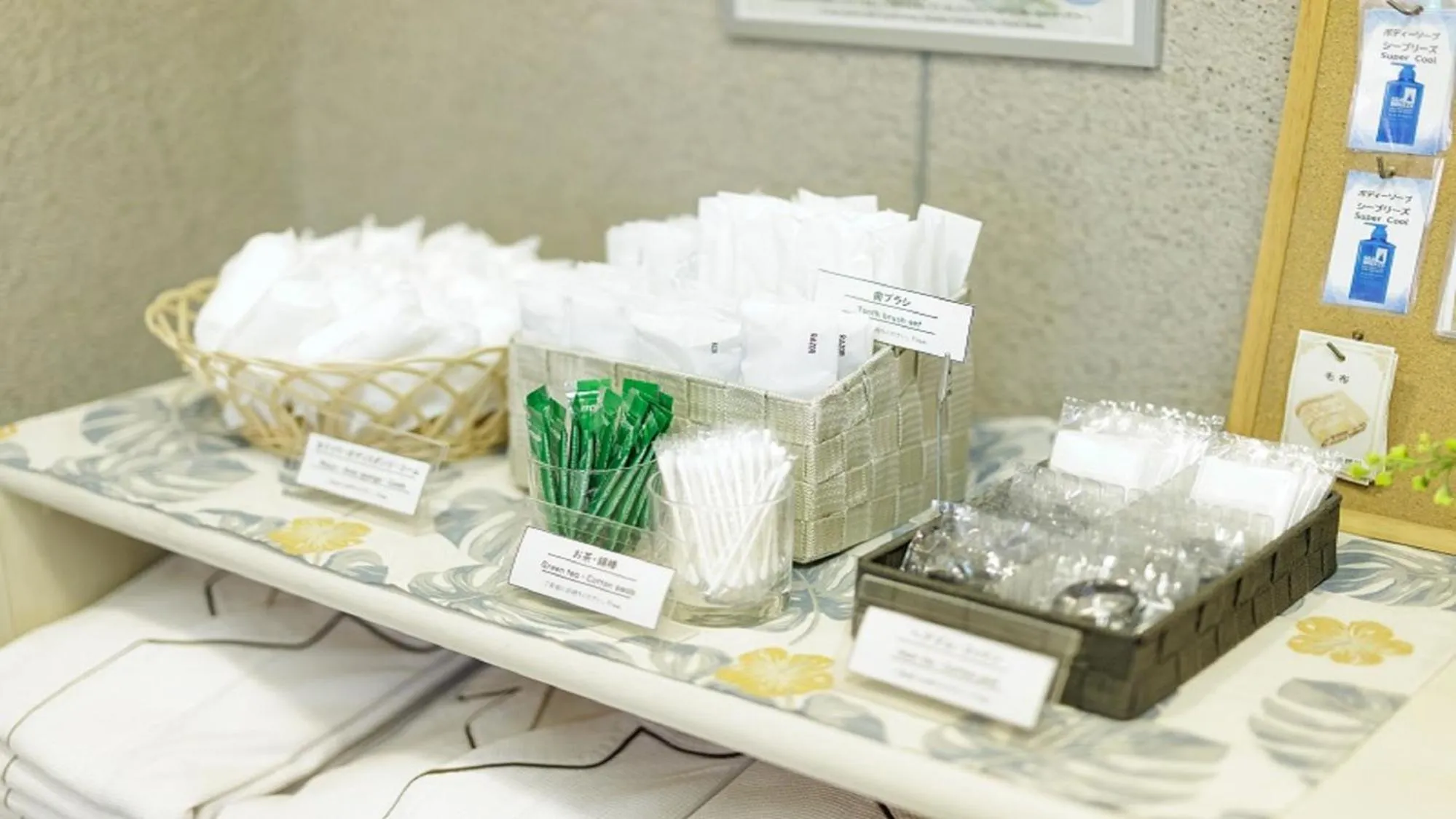 Hotel Welcome Matsumoto