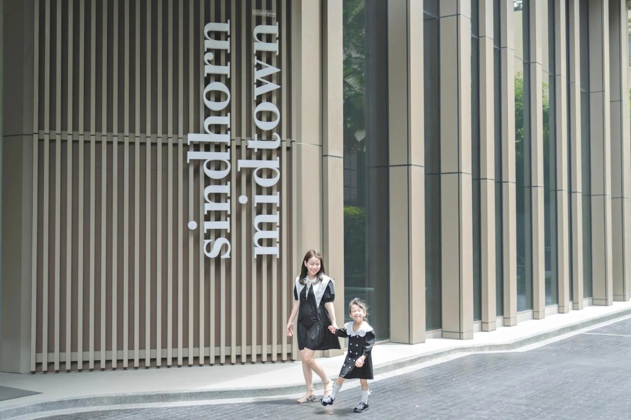 Family in Sindhorn Midtown Hotel Bangkok, Vignette Collection by IHG